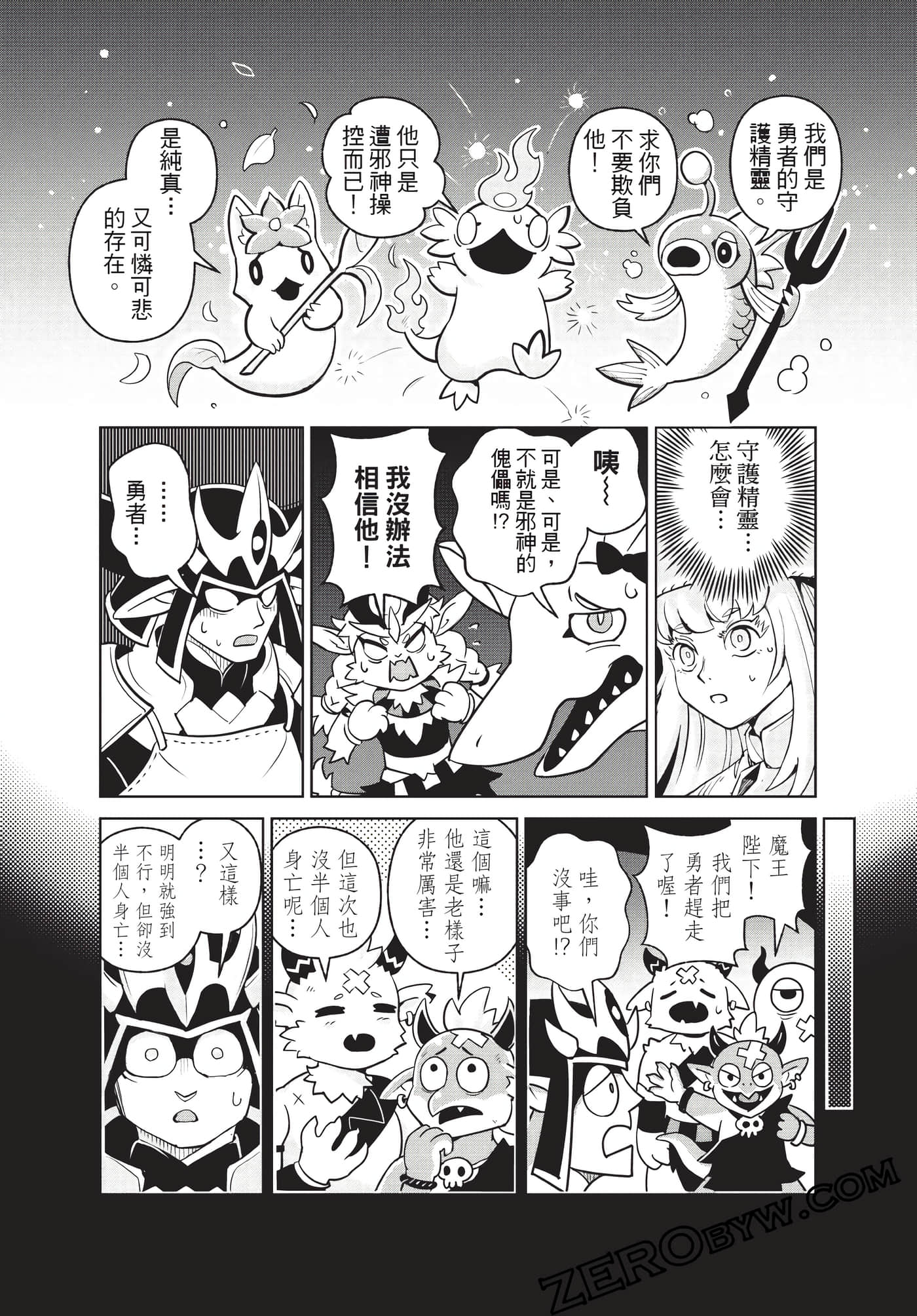 Page 89