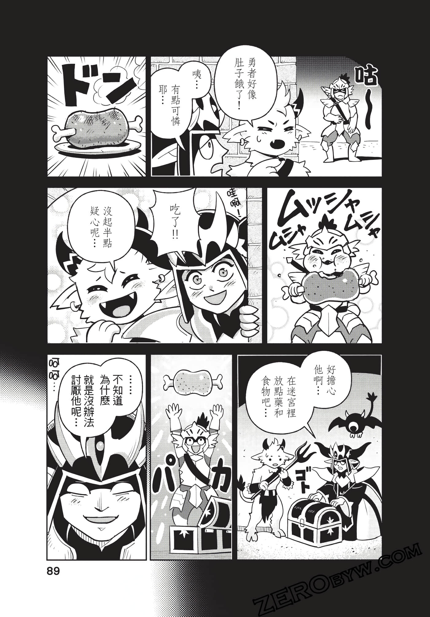 Page 90