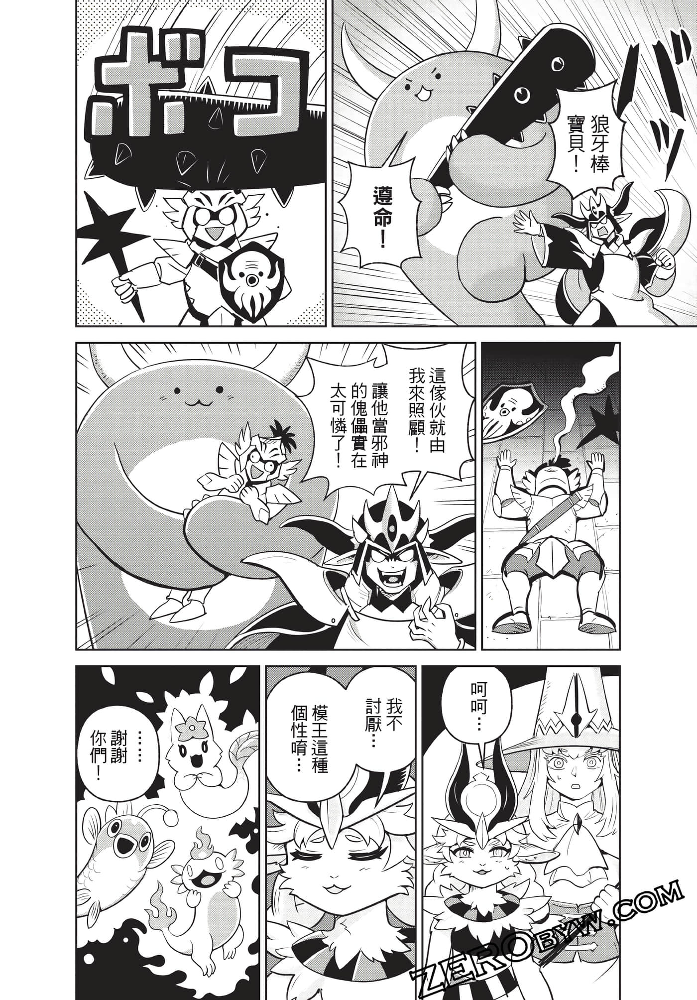 Page 91
