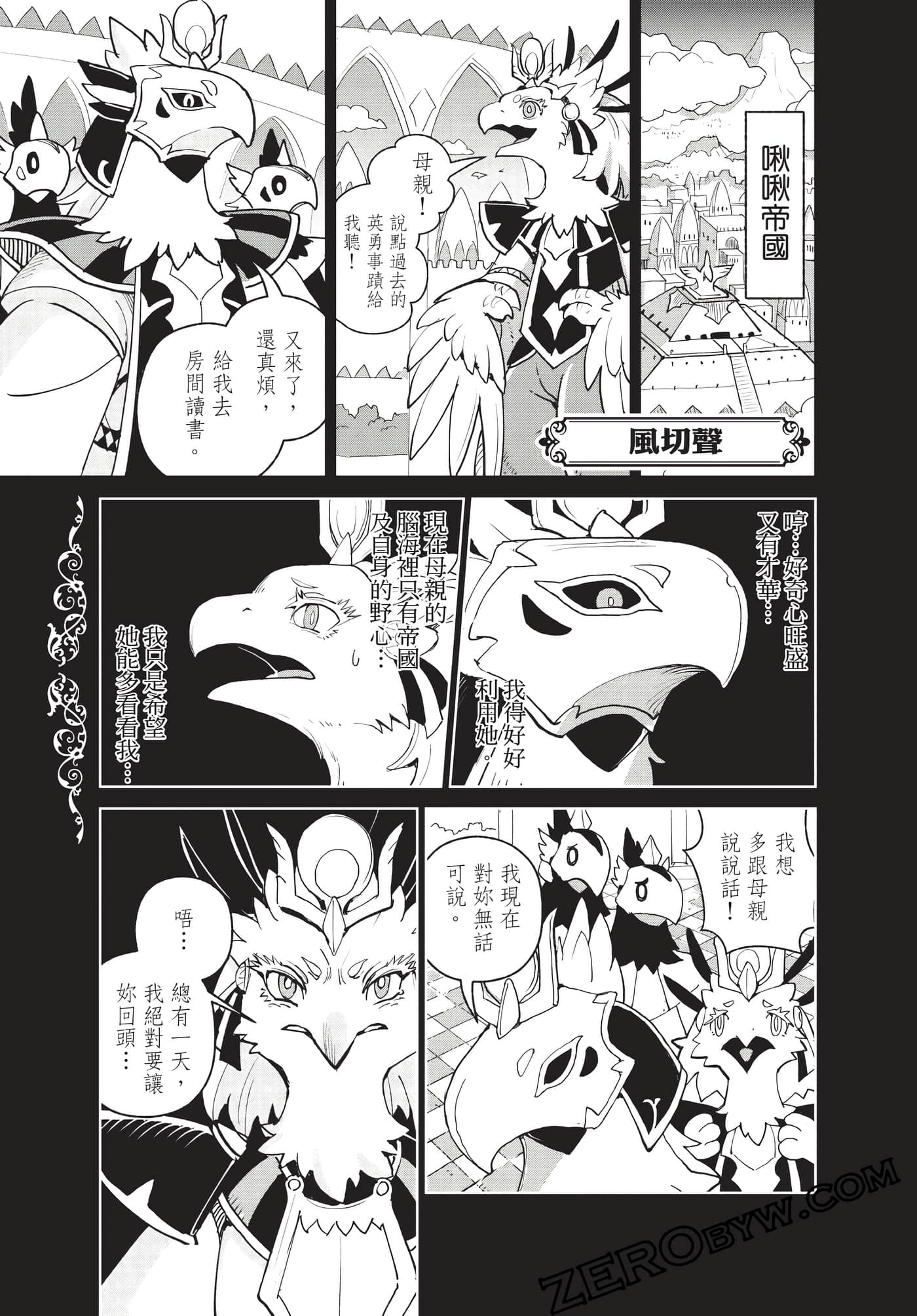 Page 92