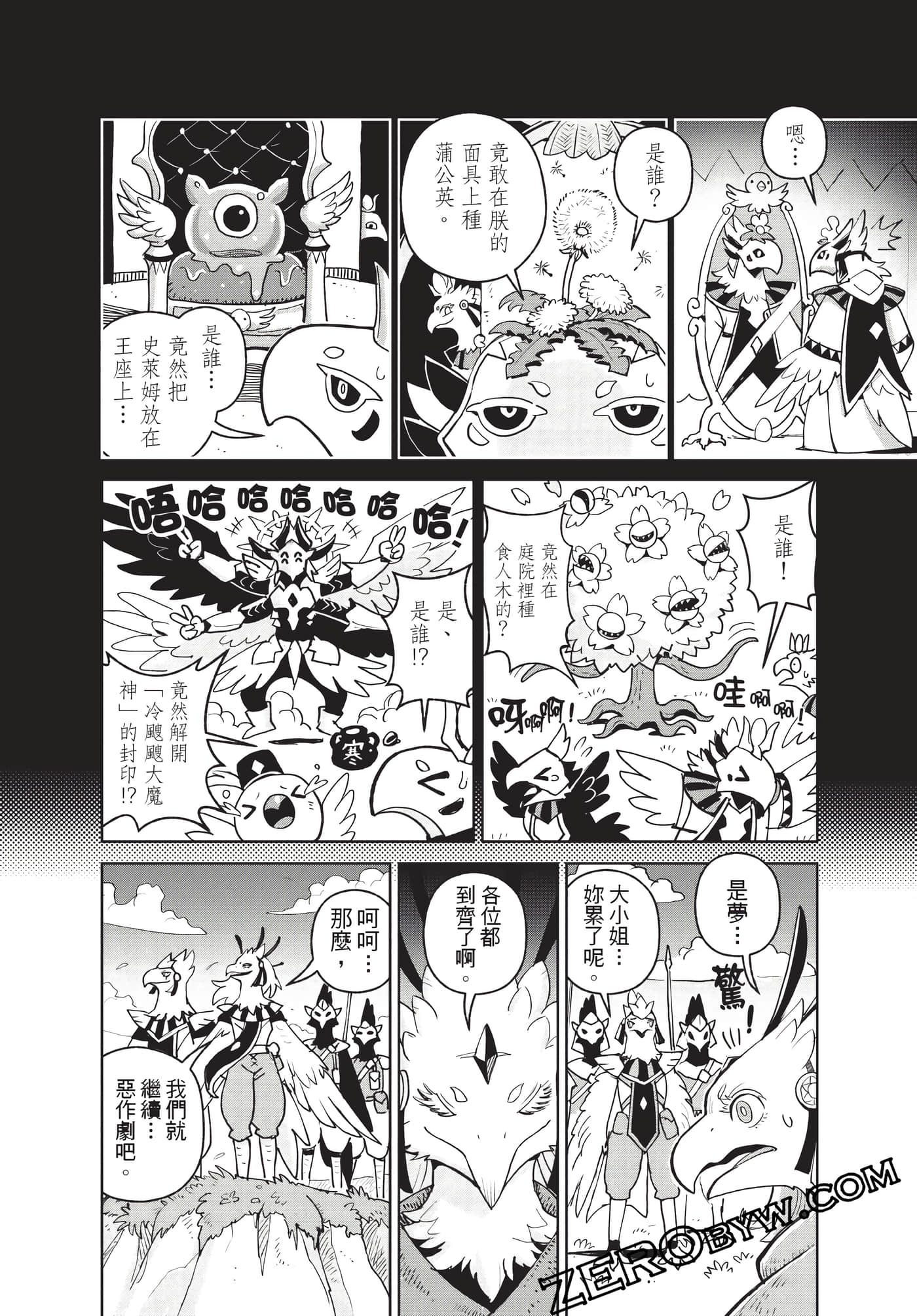 Page 93