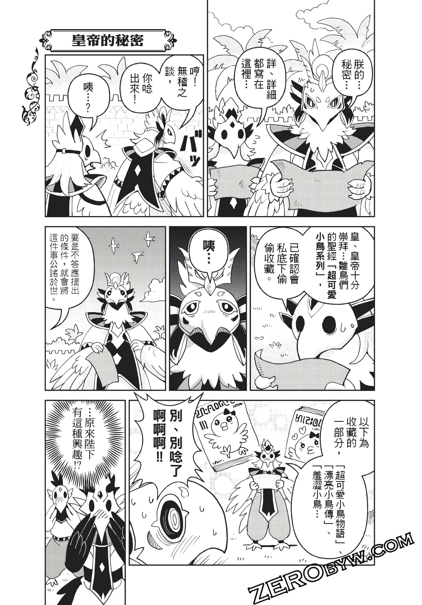 Page 96