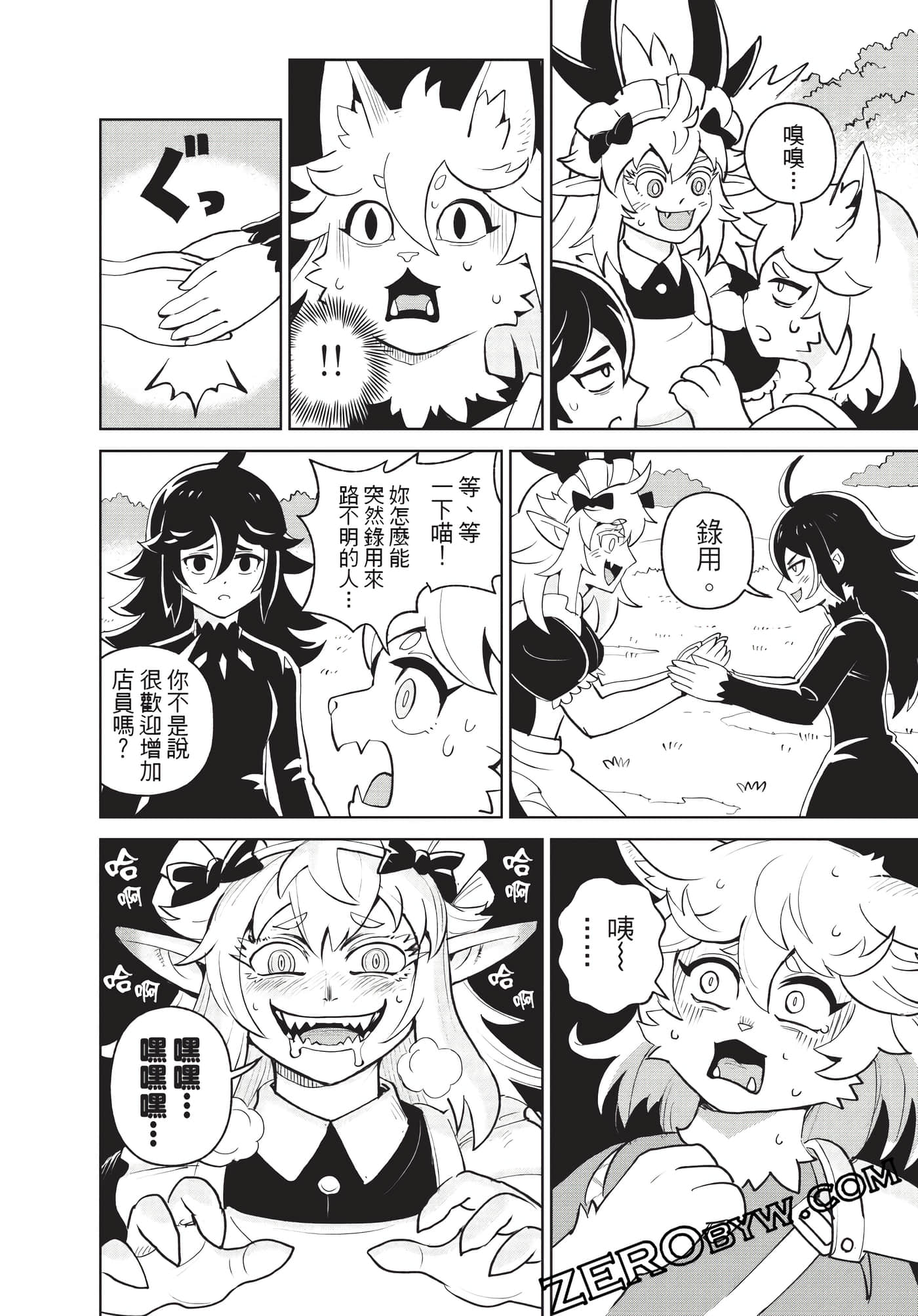 Page 103