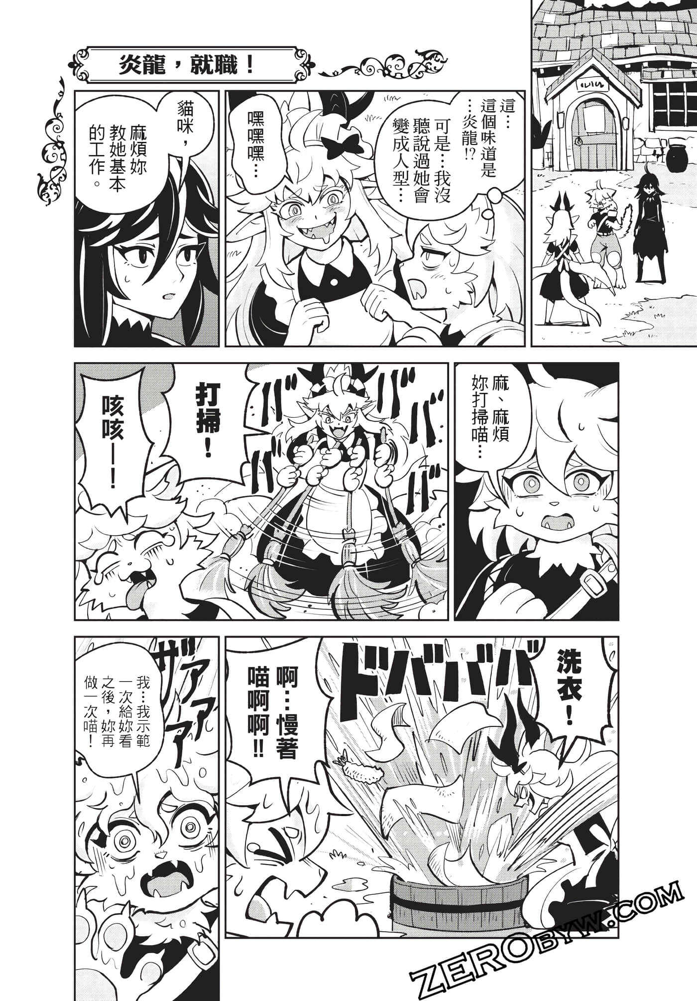Page 104