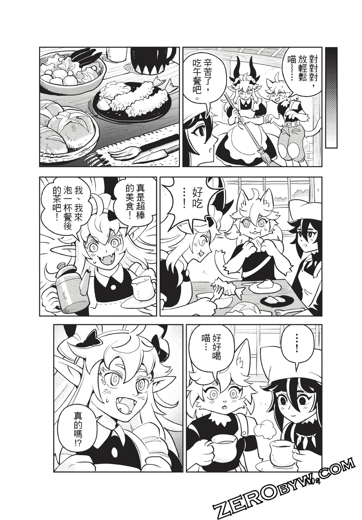 Page 105