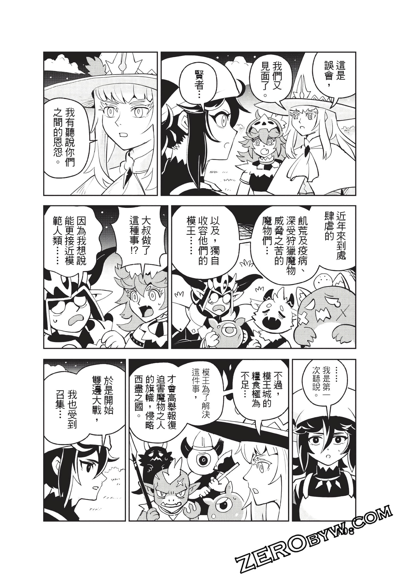 Page 109