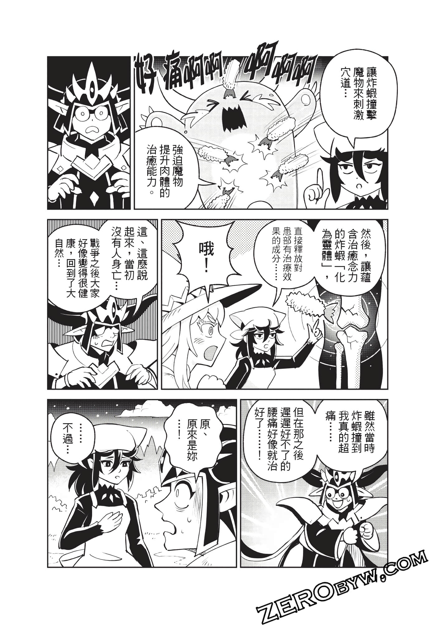 Page 111