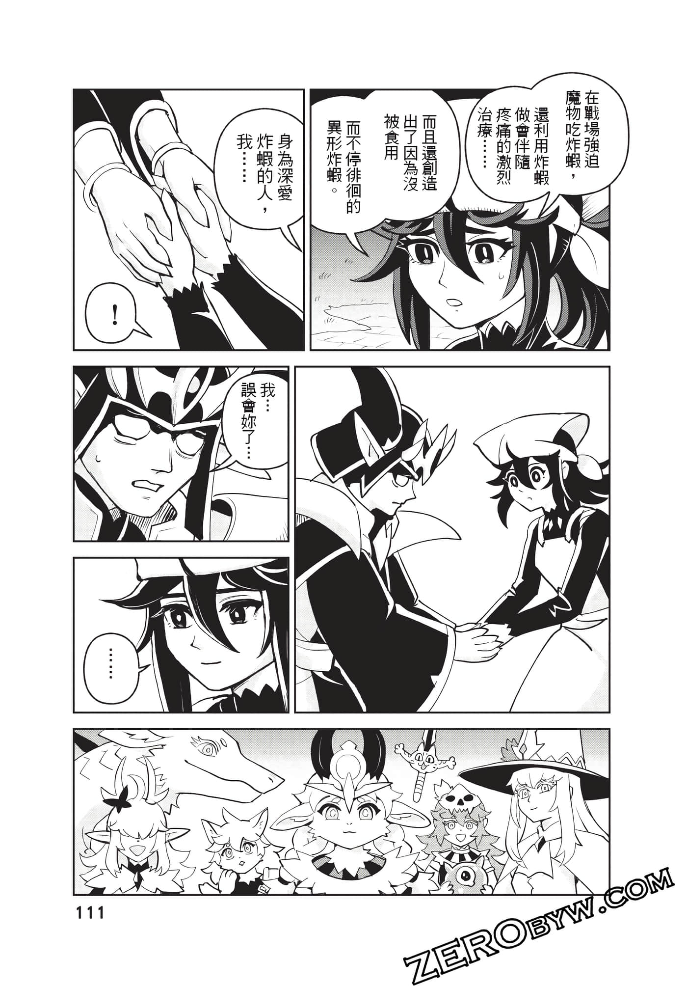 Page 112