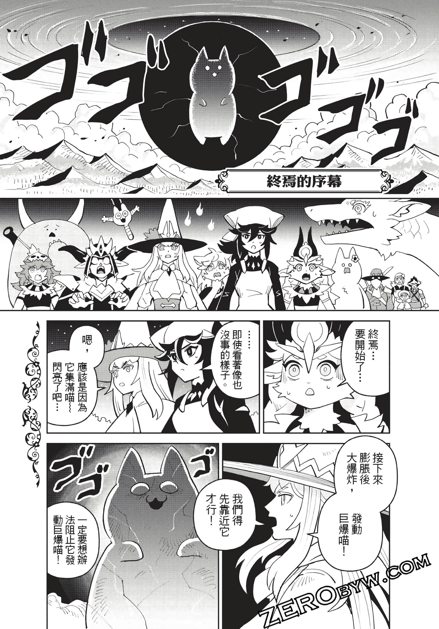 Page 114