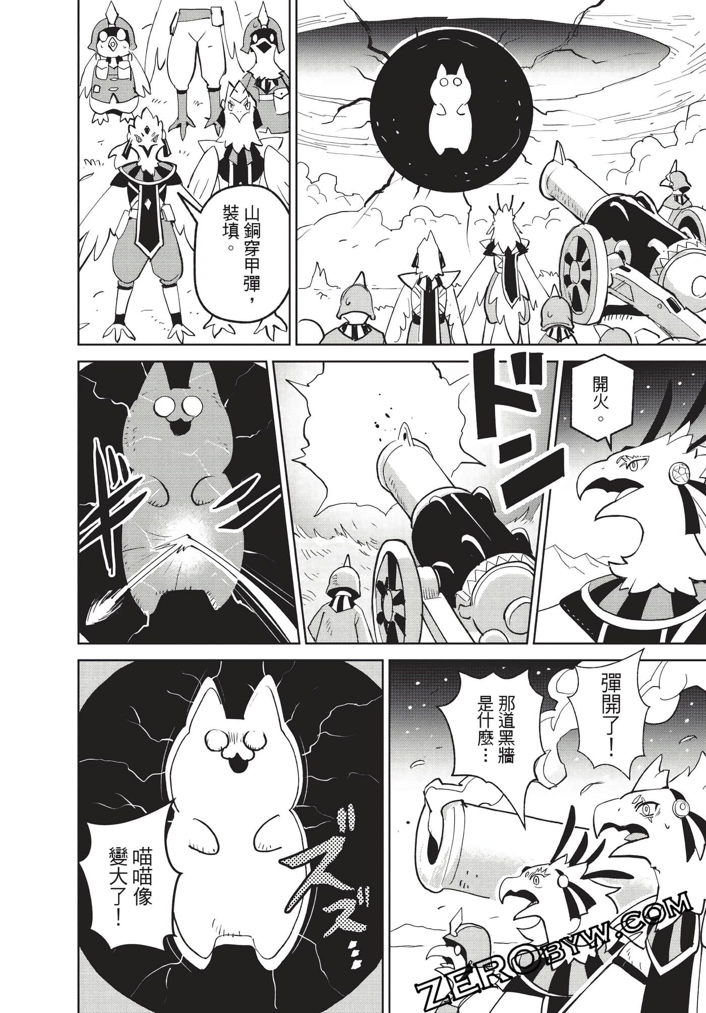Page 115