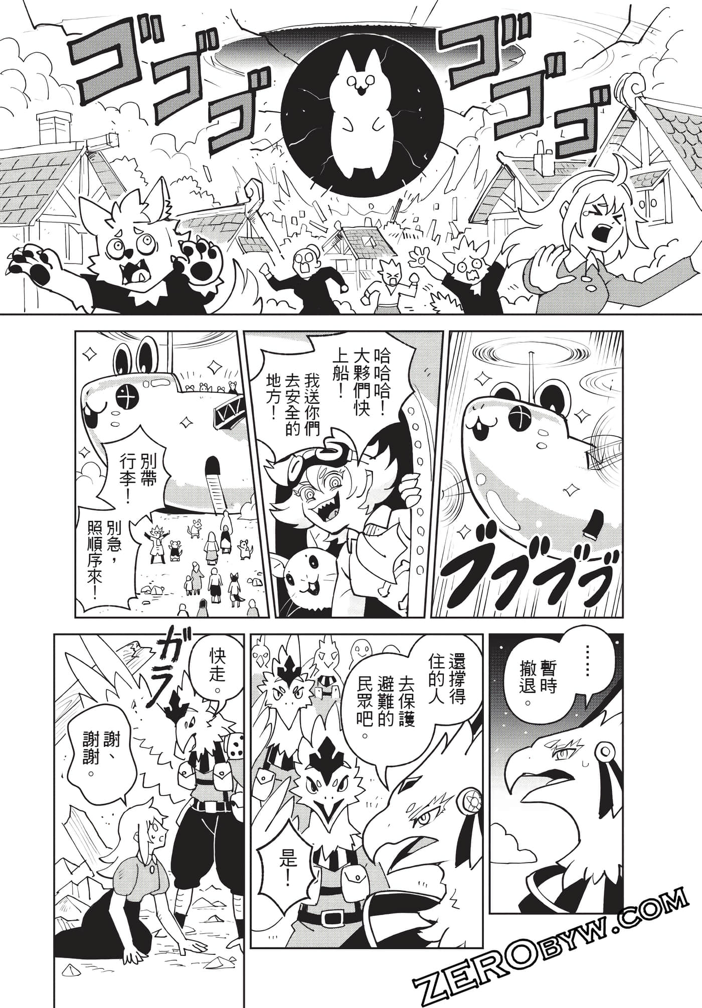 Page 116