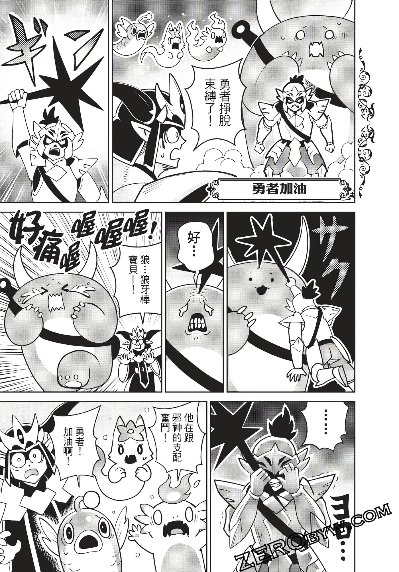 Page 118