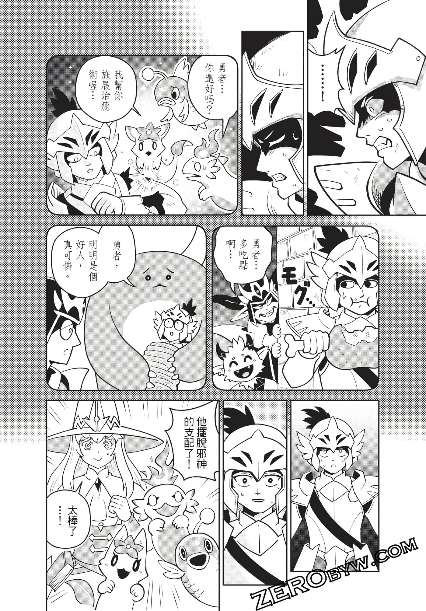 Page 119