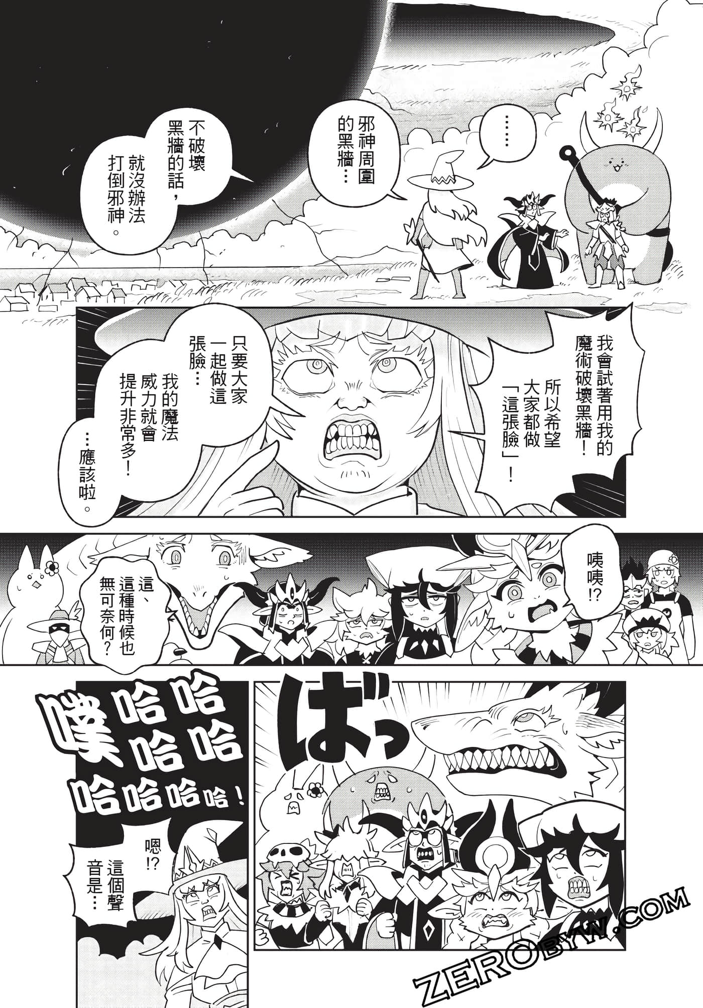 Page 120