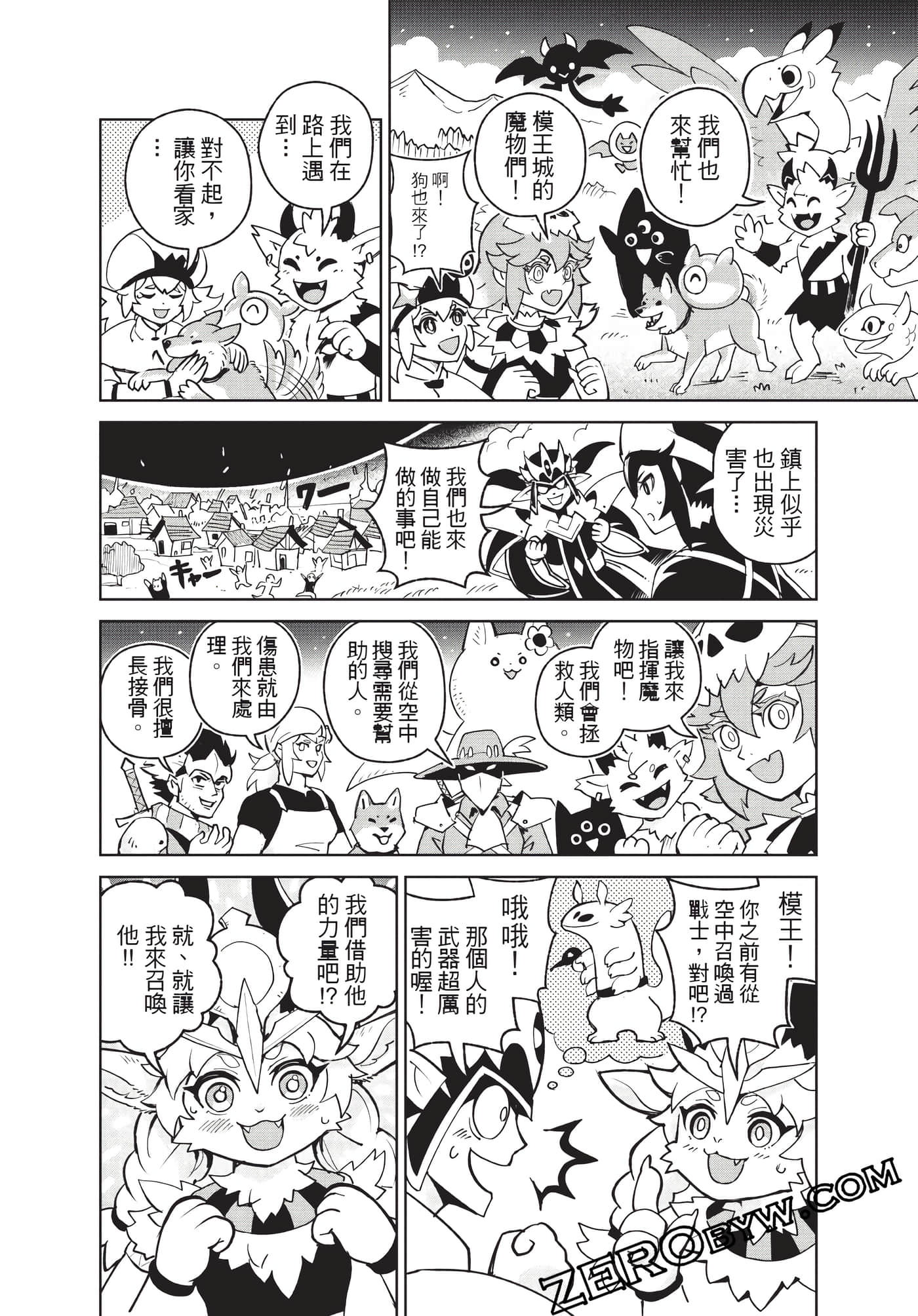 Page 123