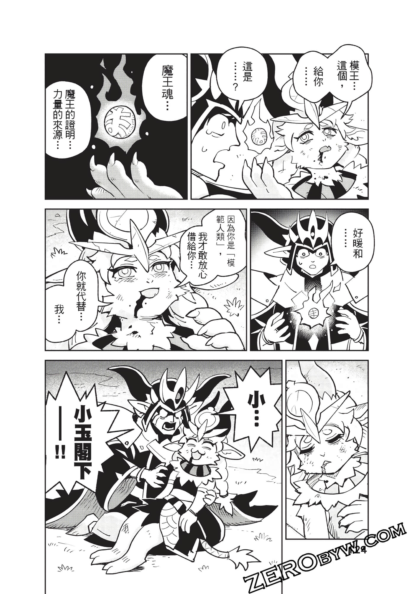 Page 125