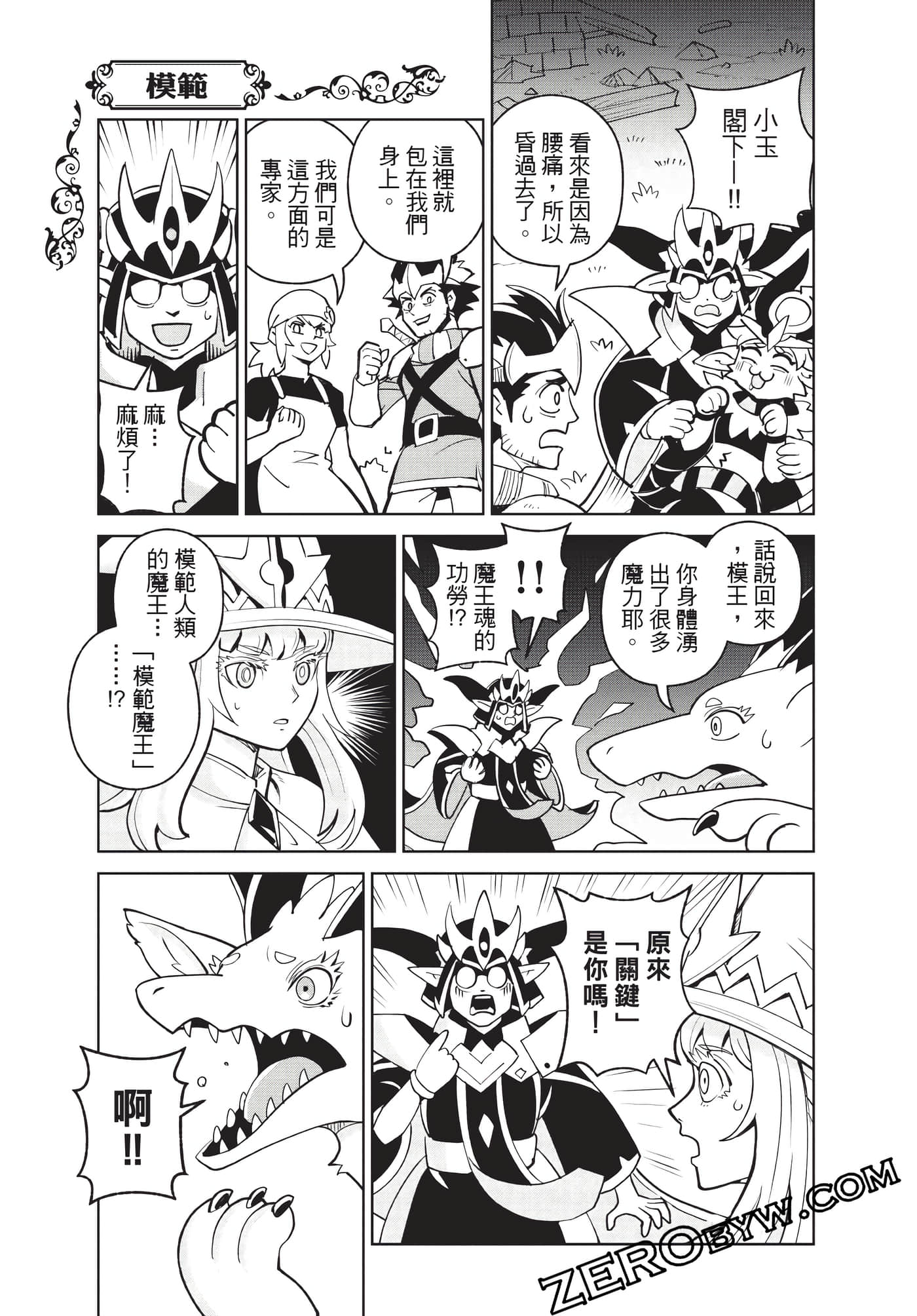 Page 126
