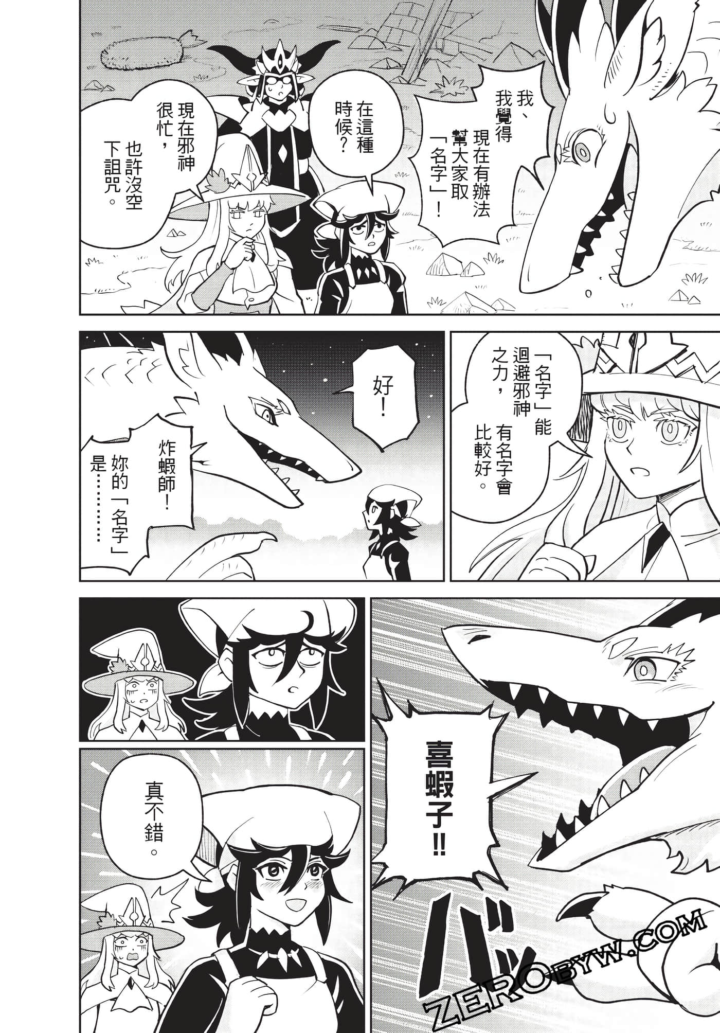 Page 127