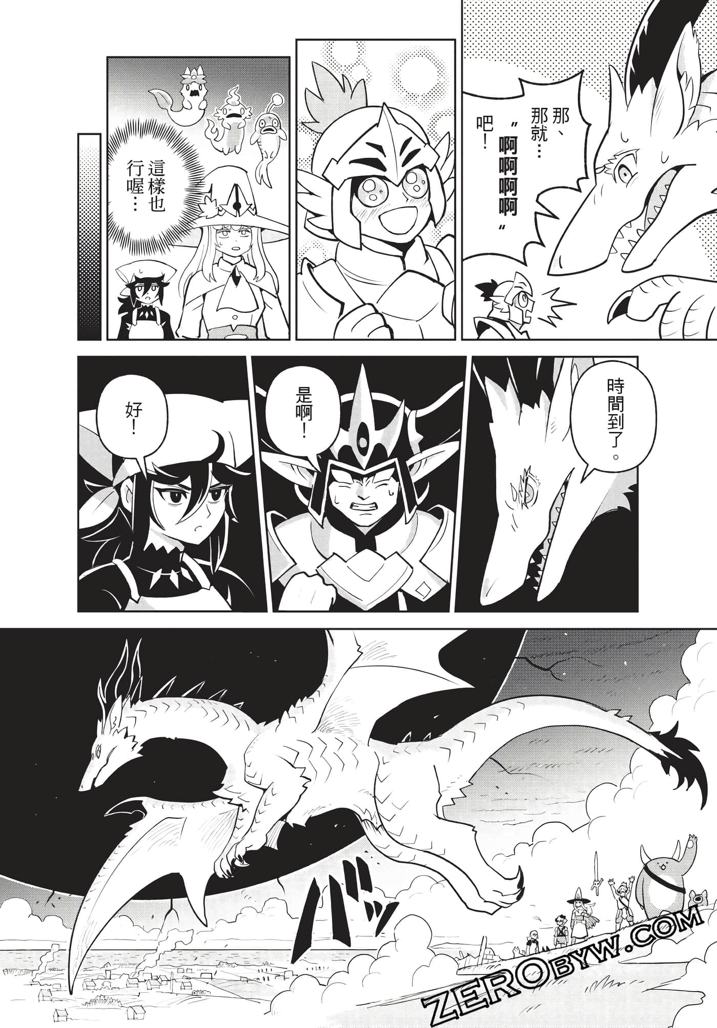 Page 129