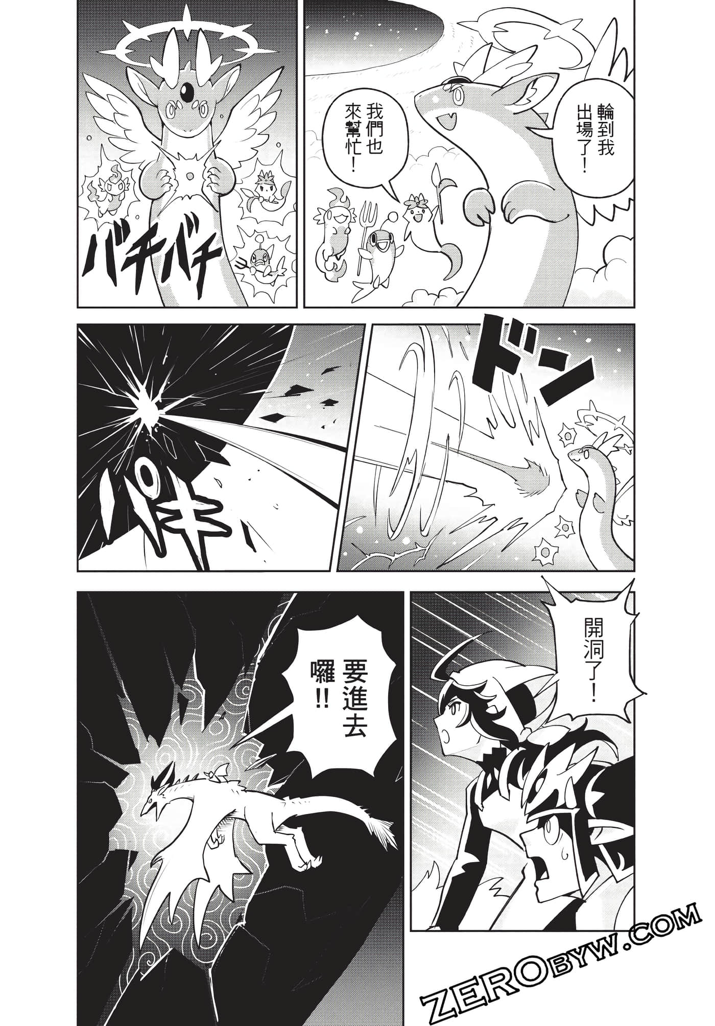 Page 132