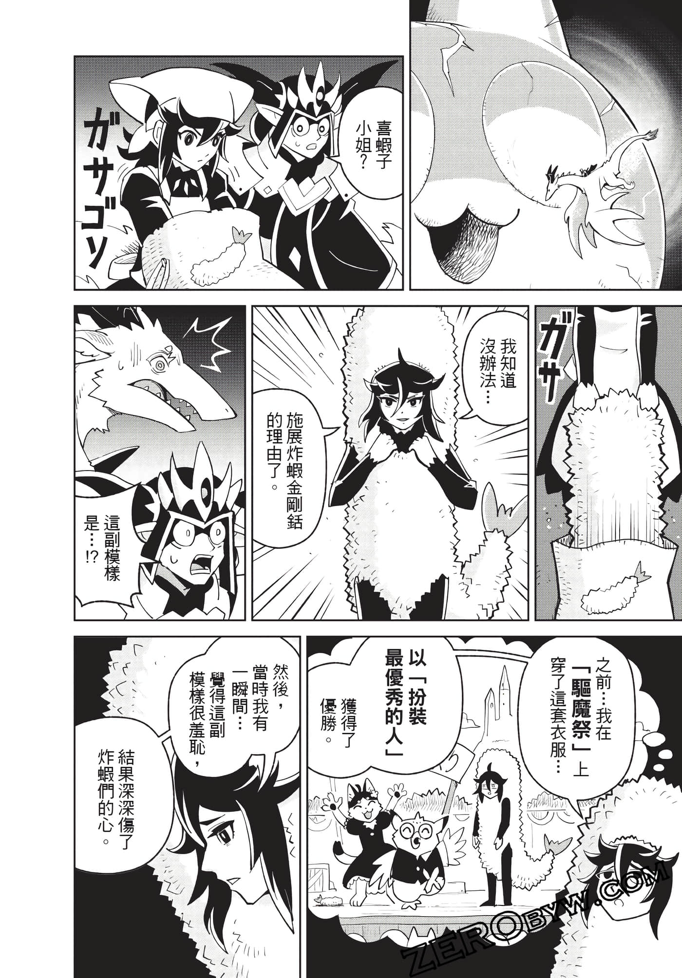 Page 133
