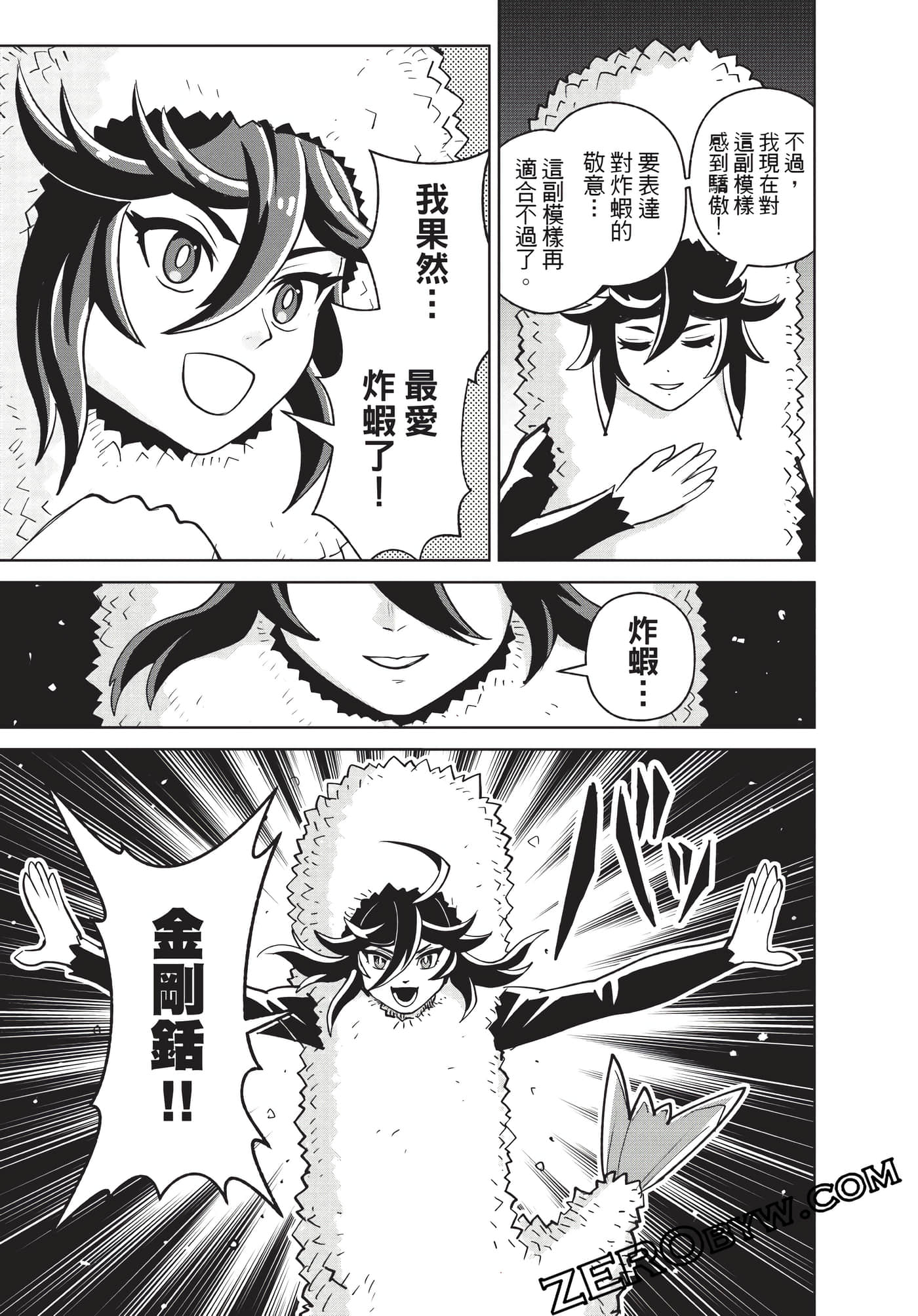 Page 134