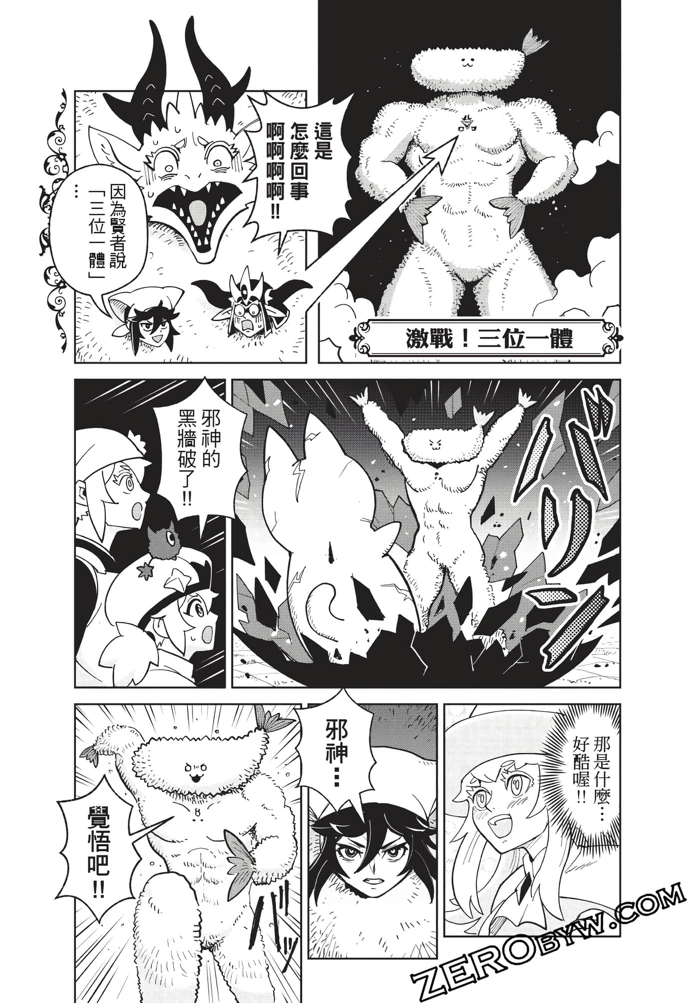 Page 136