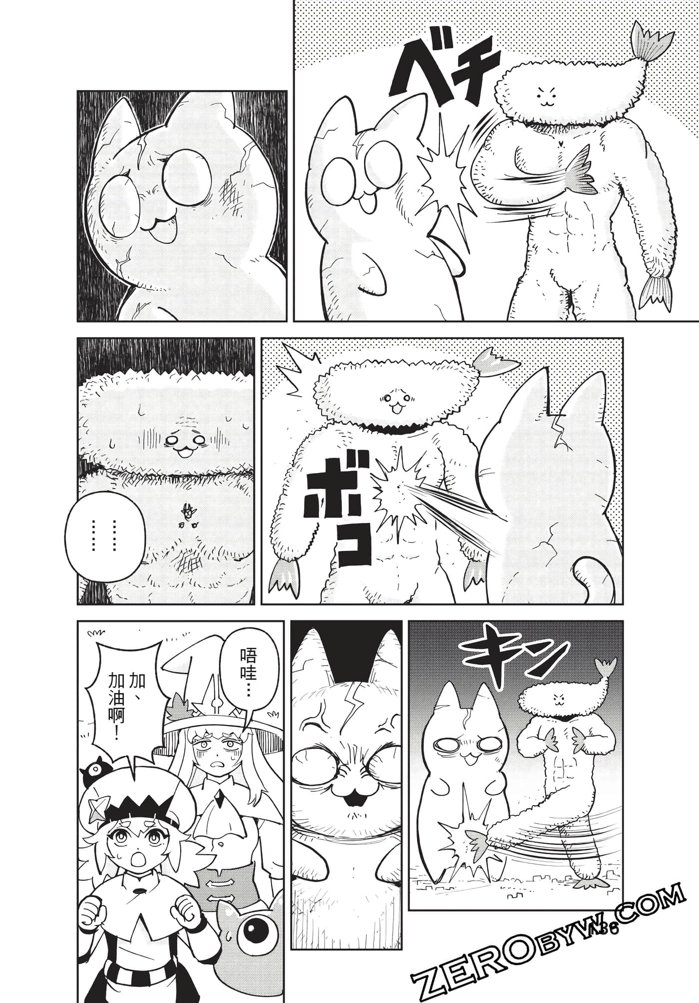 Page 137