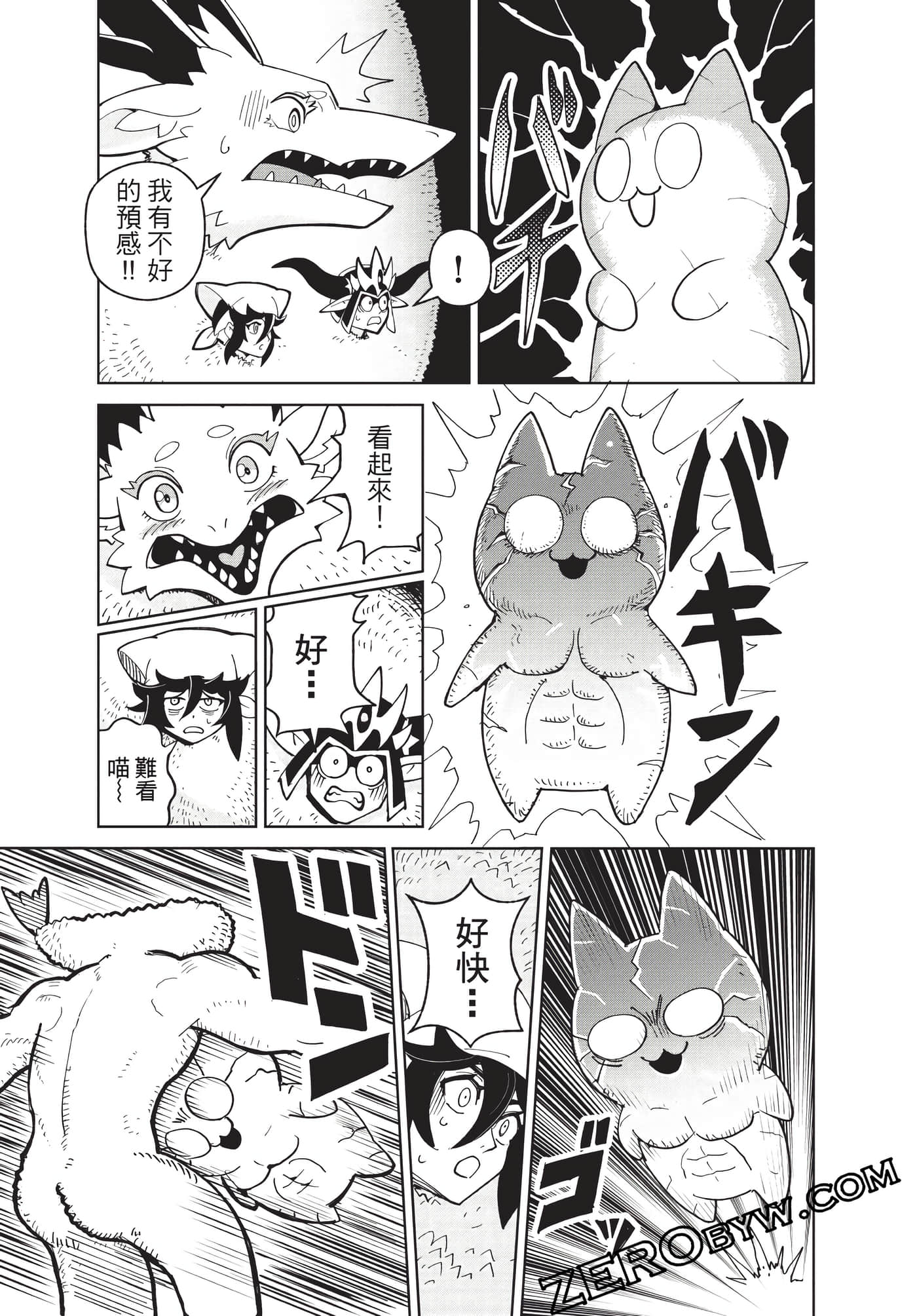 Page 138