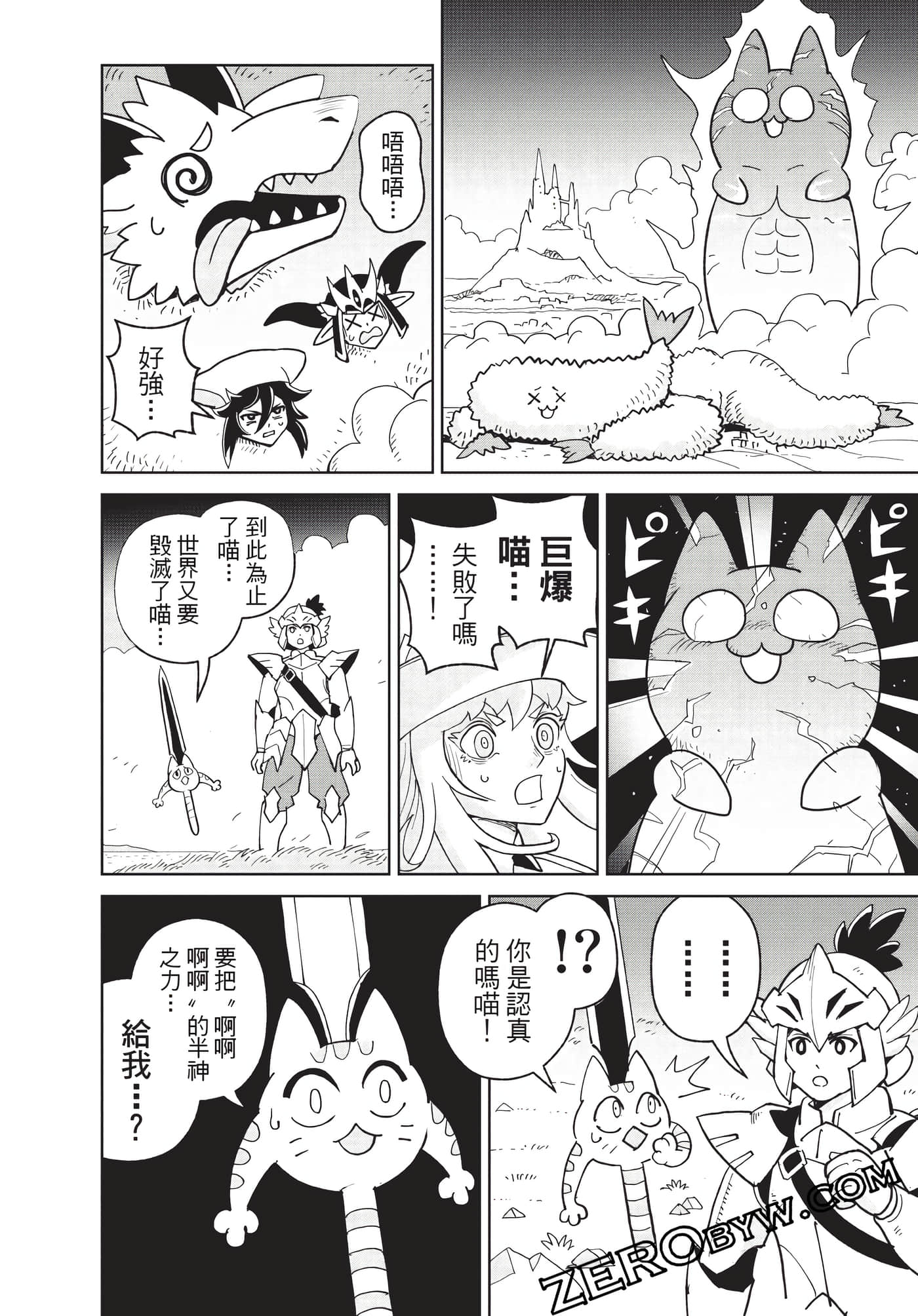 Page 139