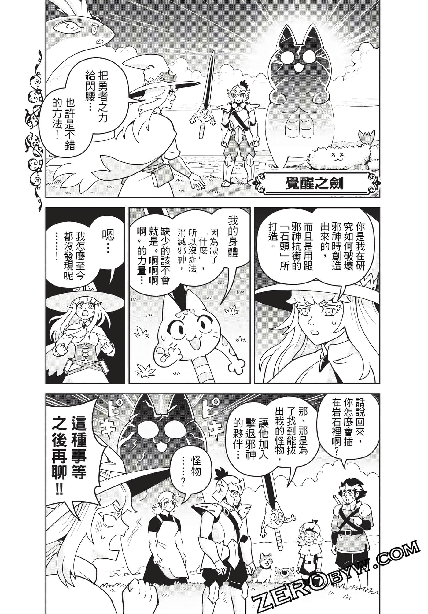 Page 140