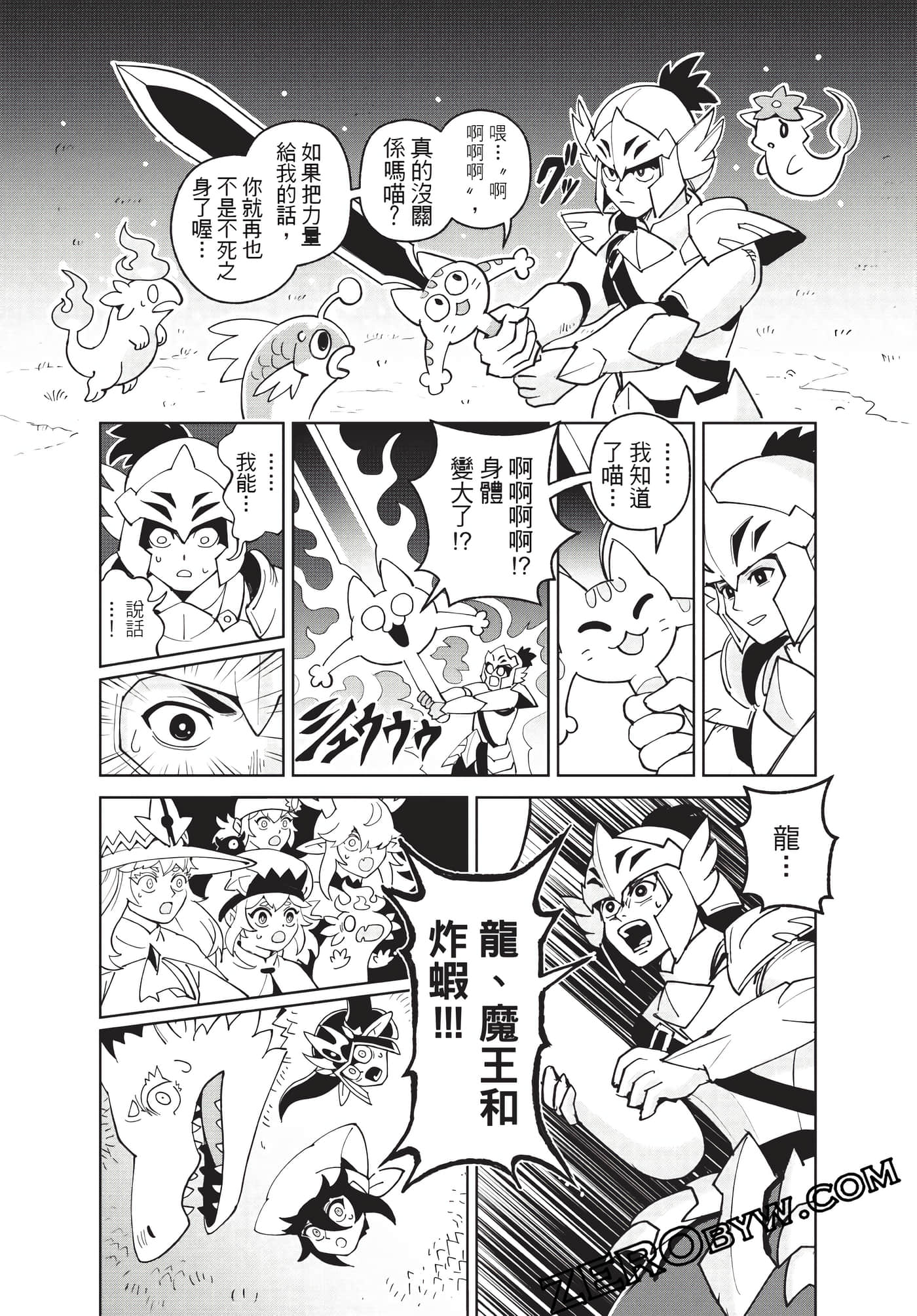 Page 141