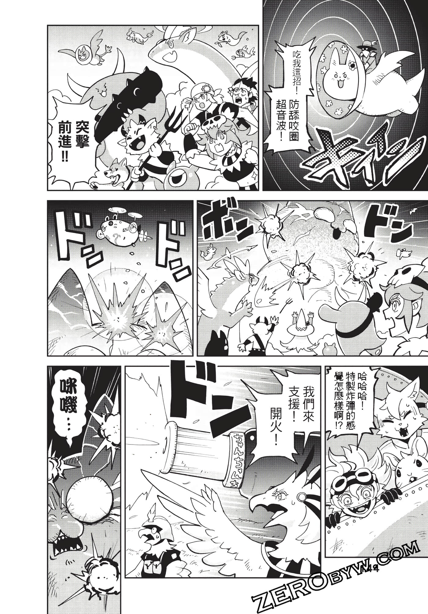 Page 145