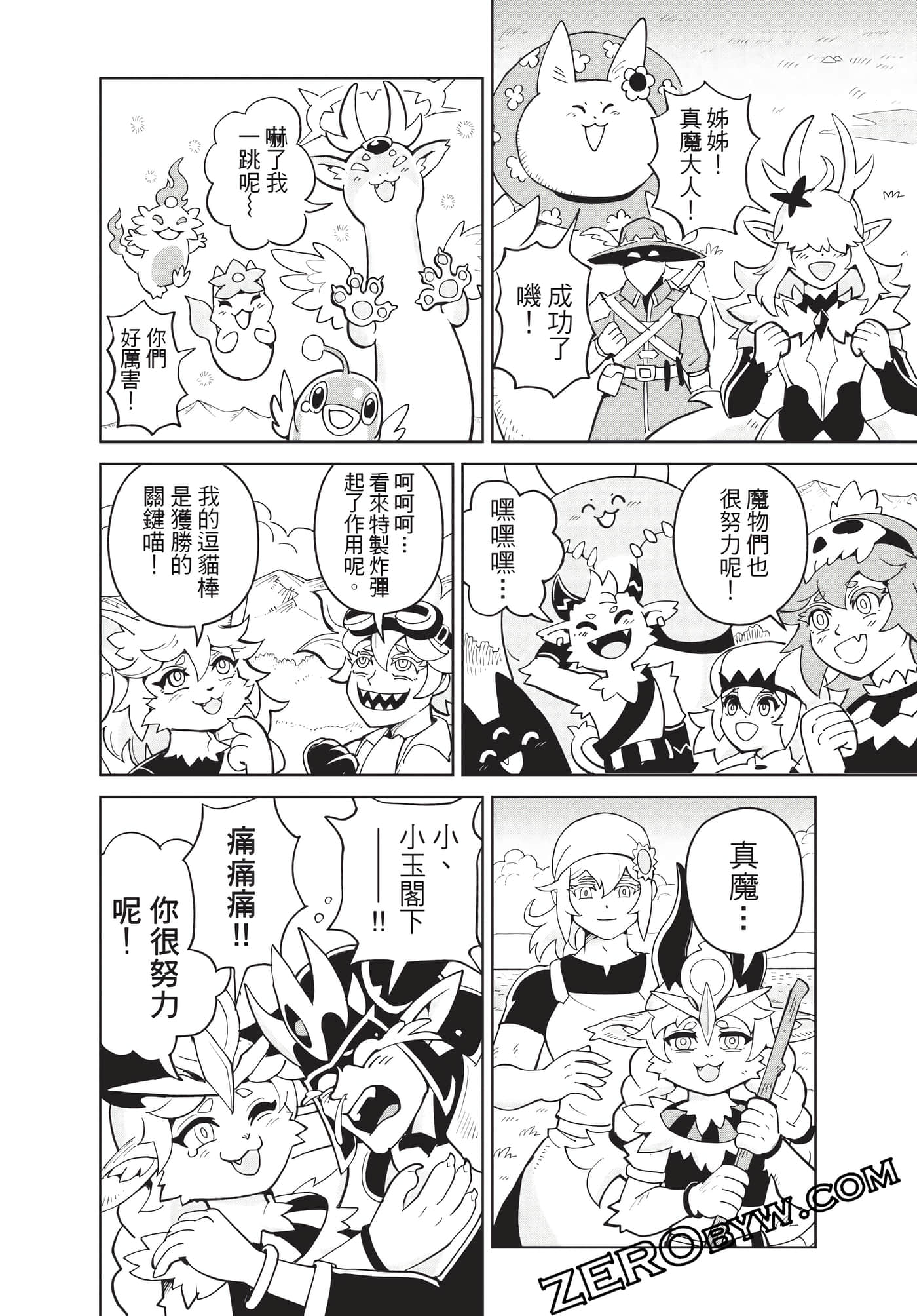 Page 149