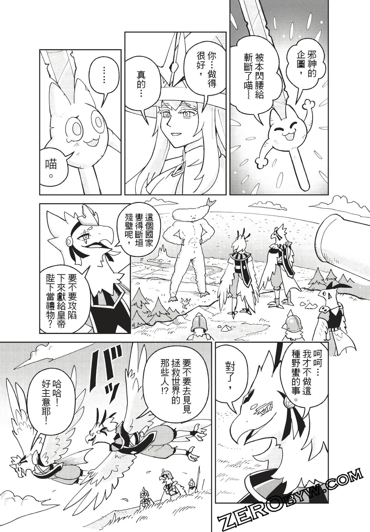 Page 150