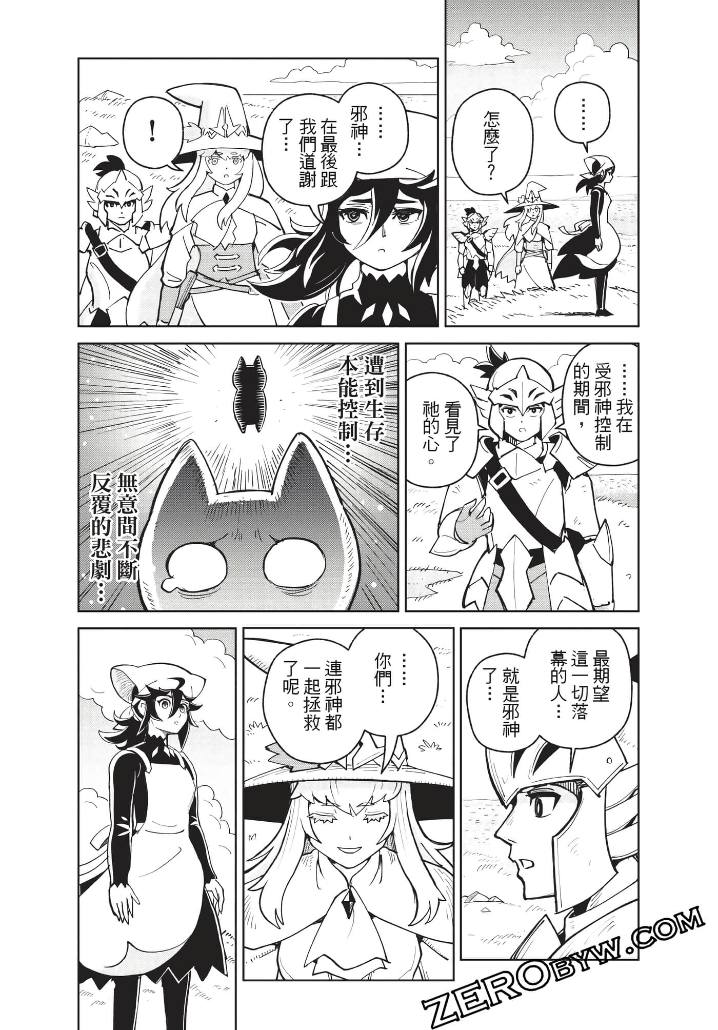 Page 151