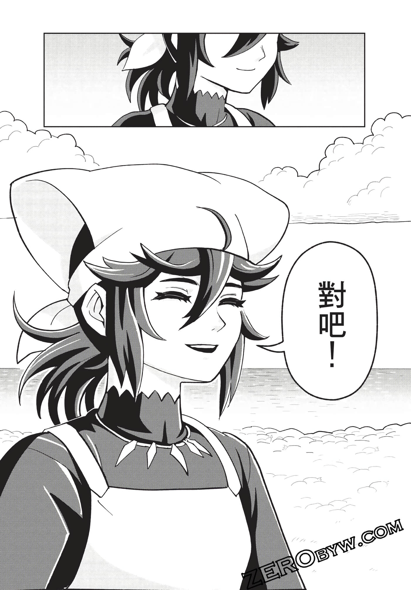 Page 156