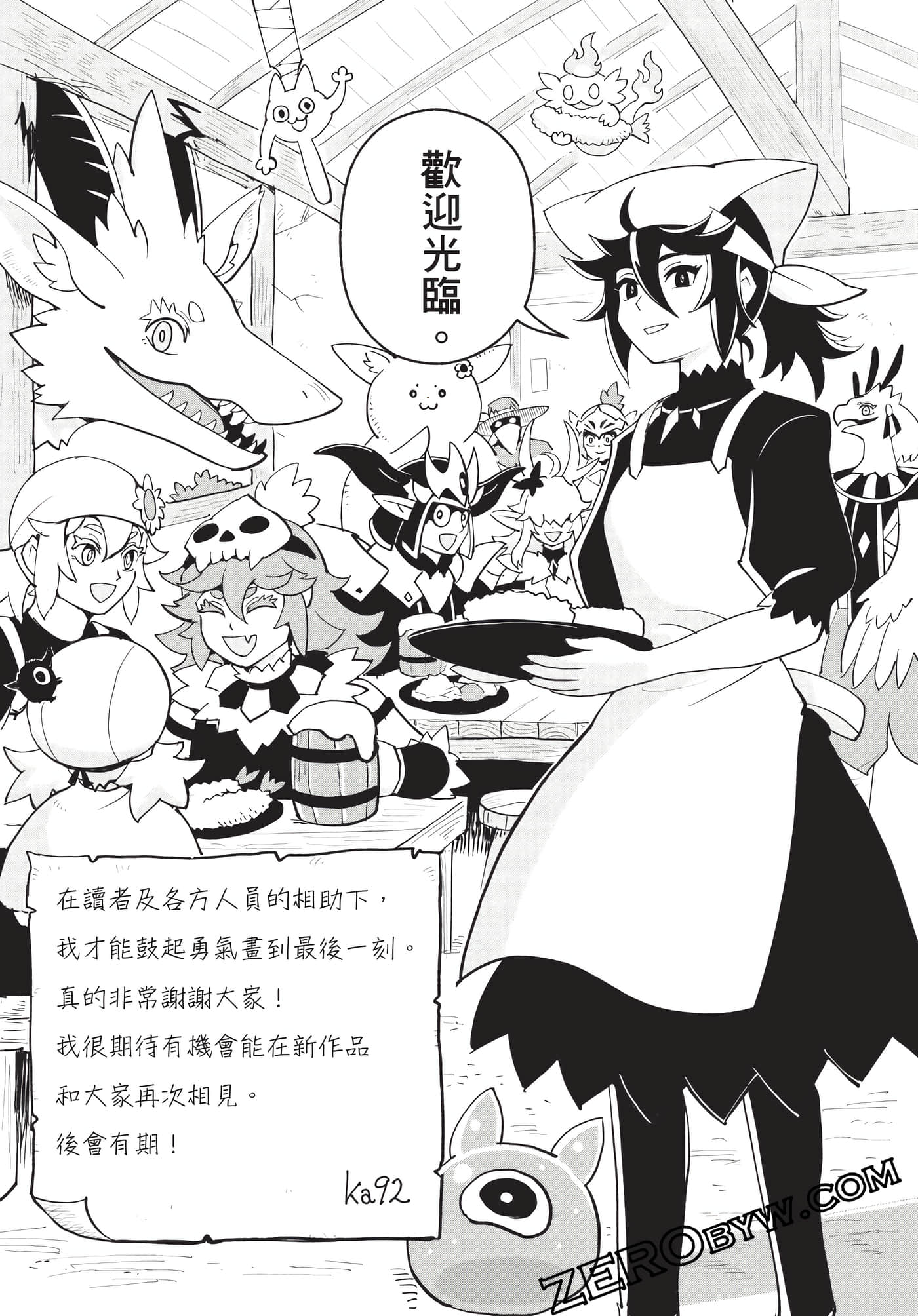 Page 160