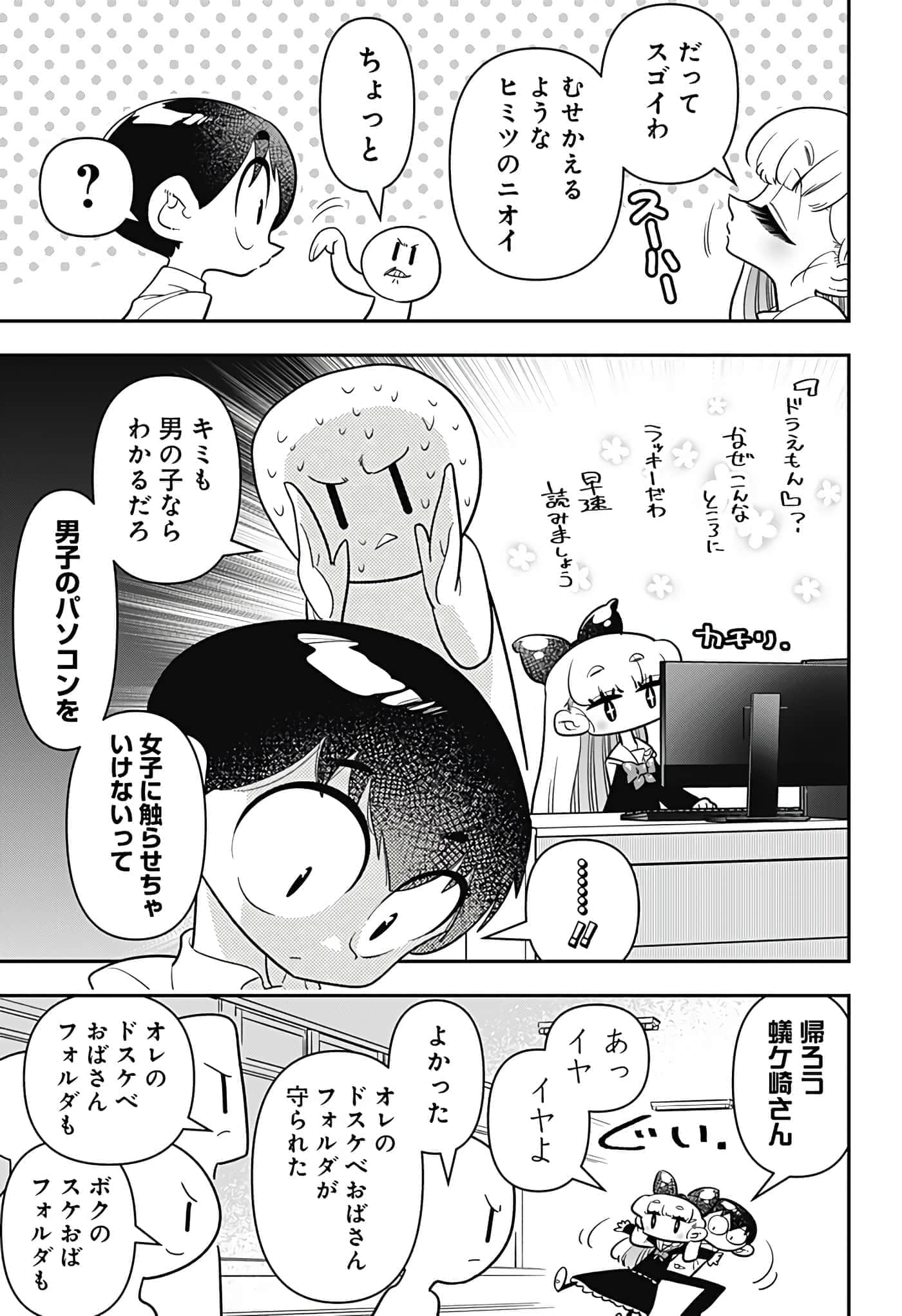Page 63