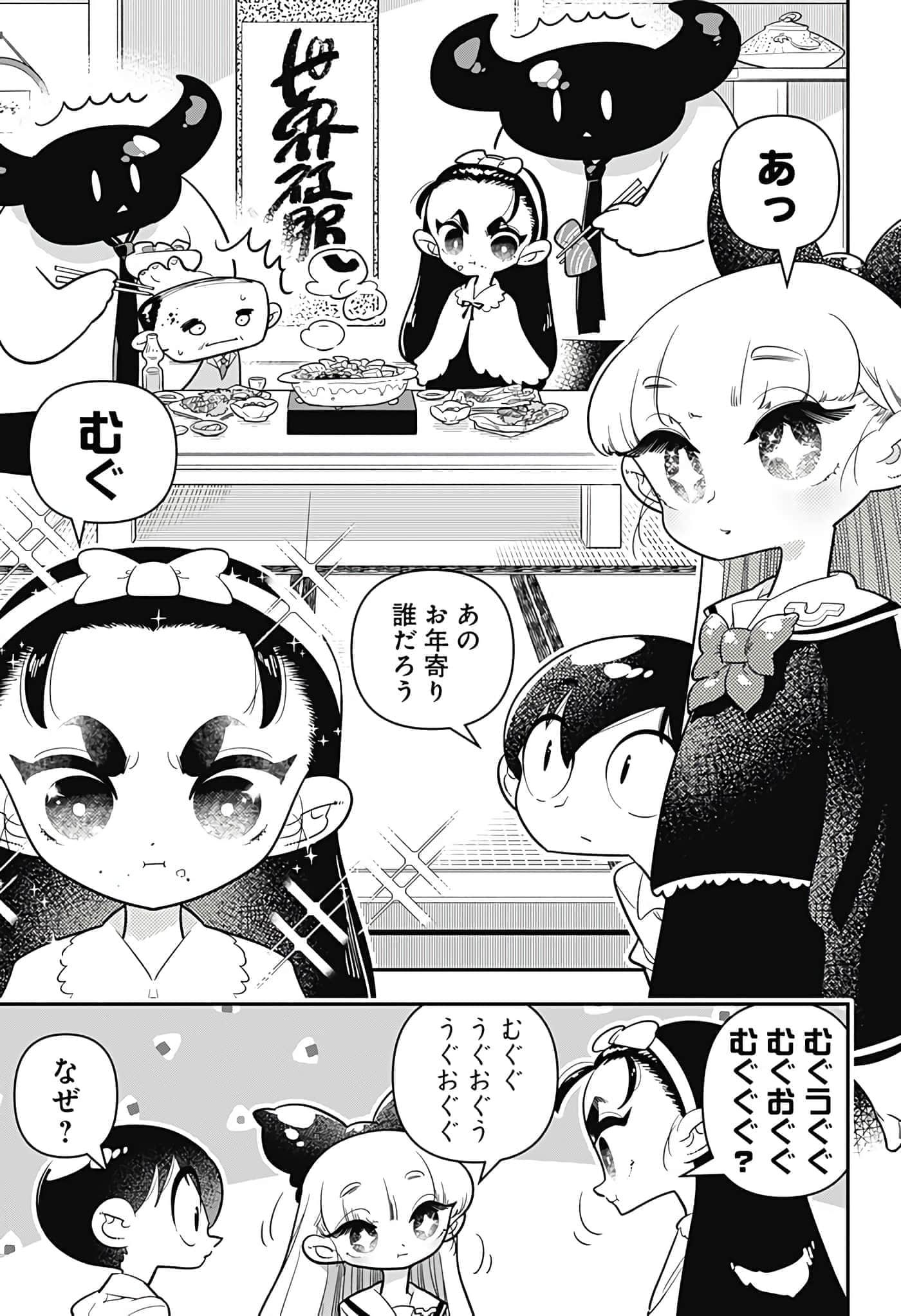 Page 94