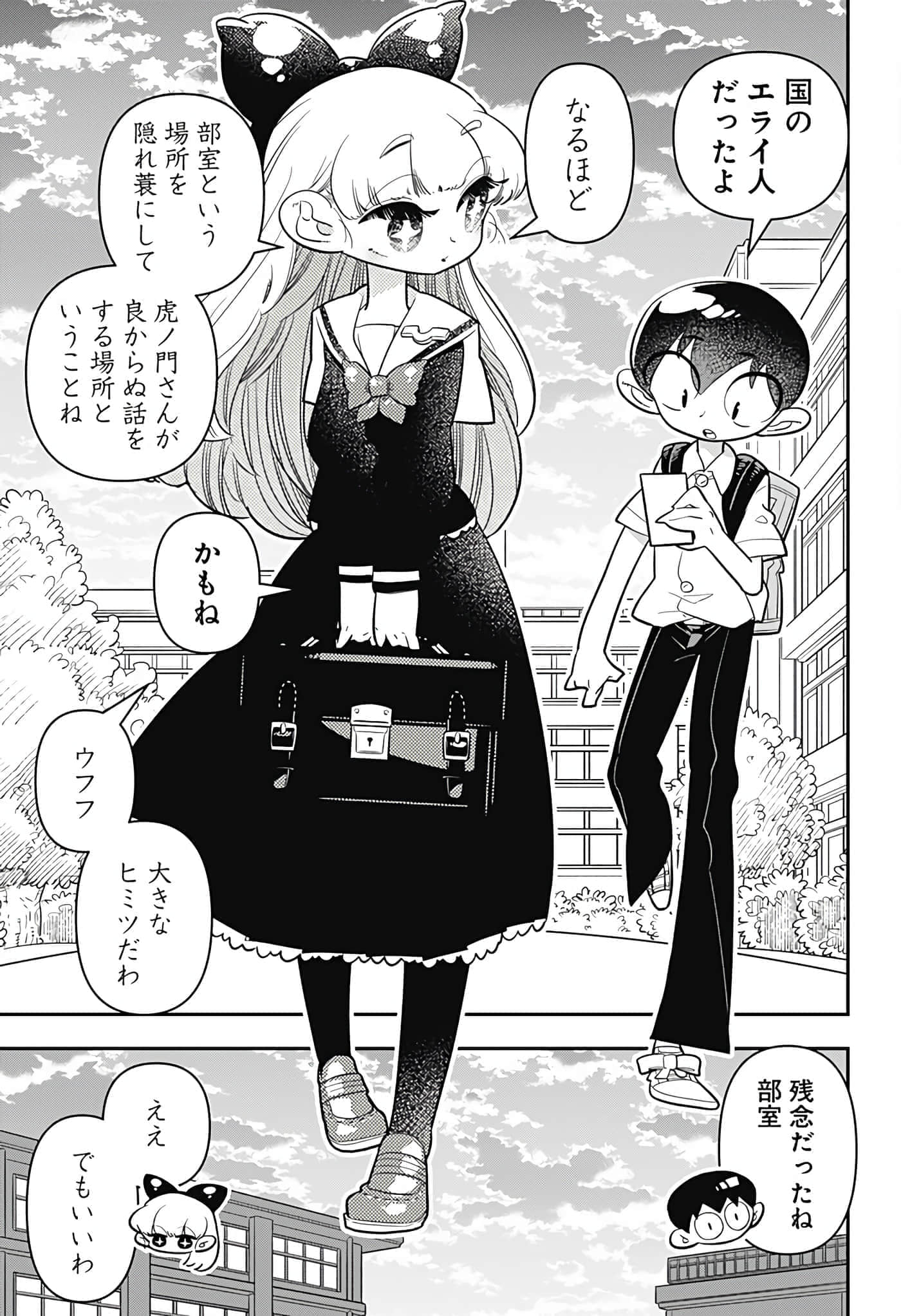 Page 108