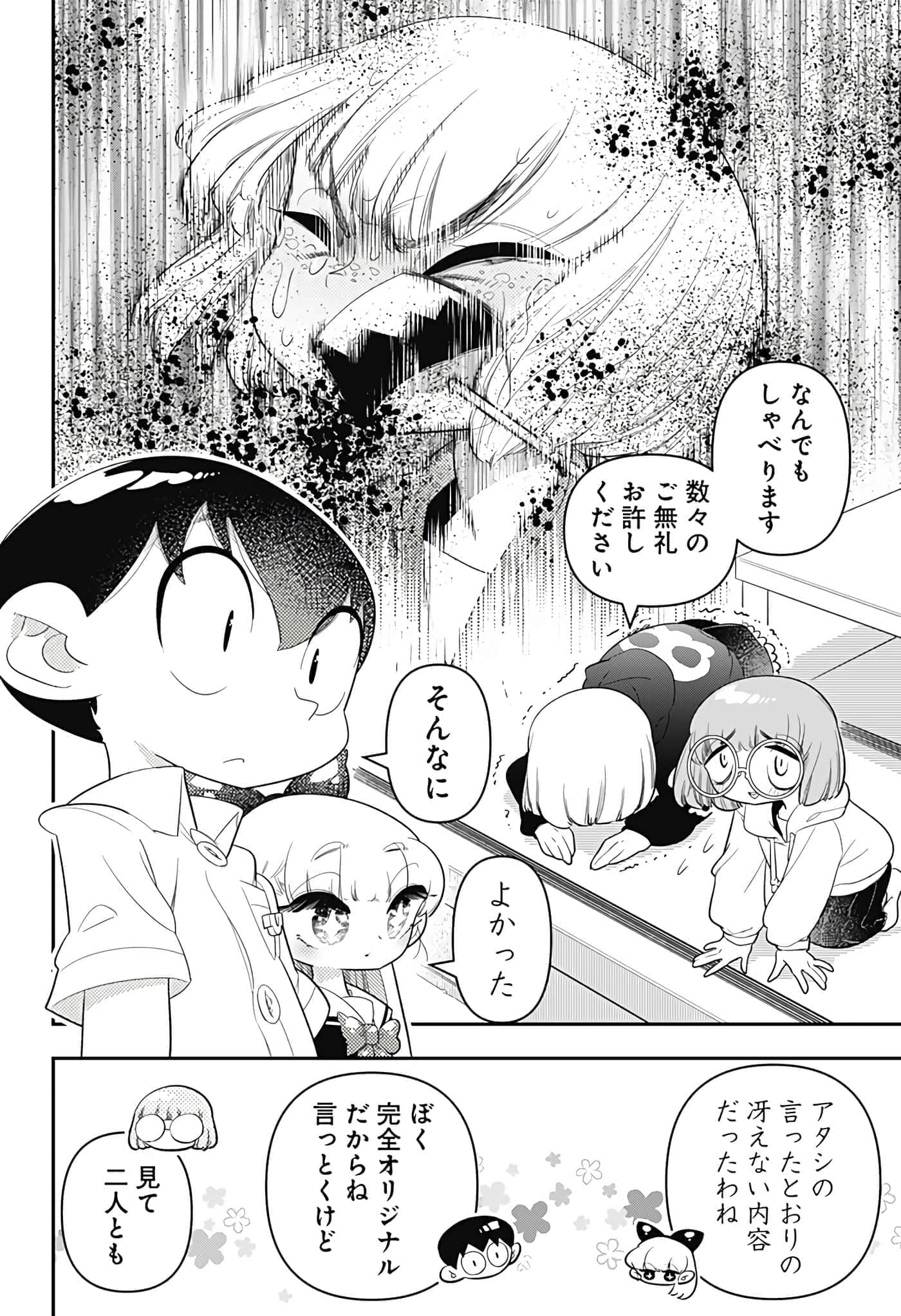 Page 126