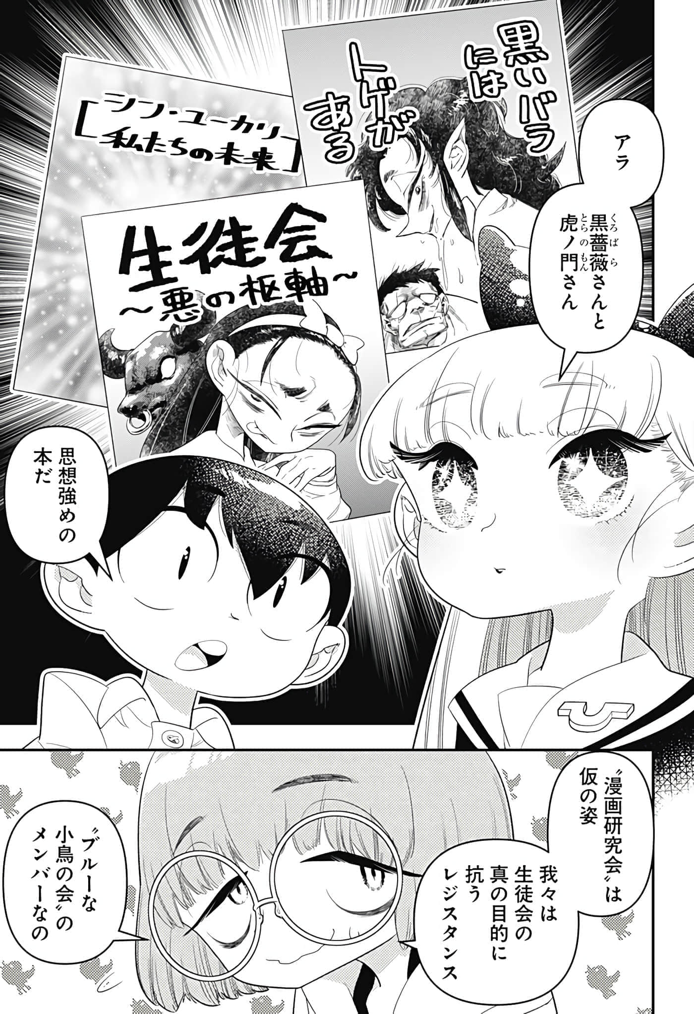 Page 127