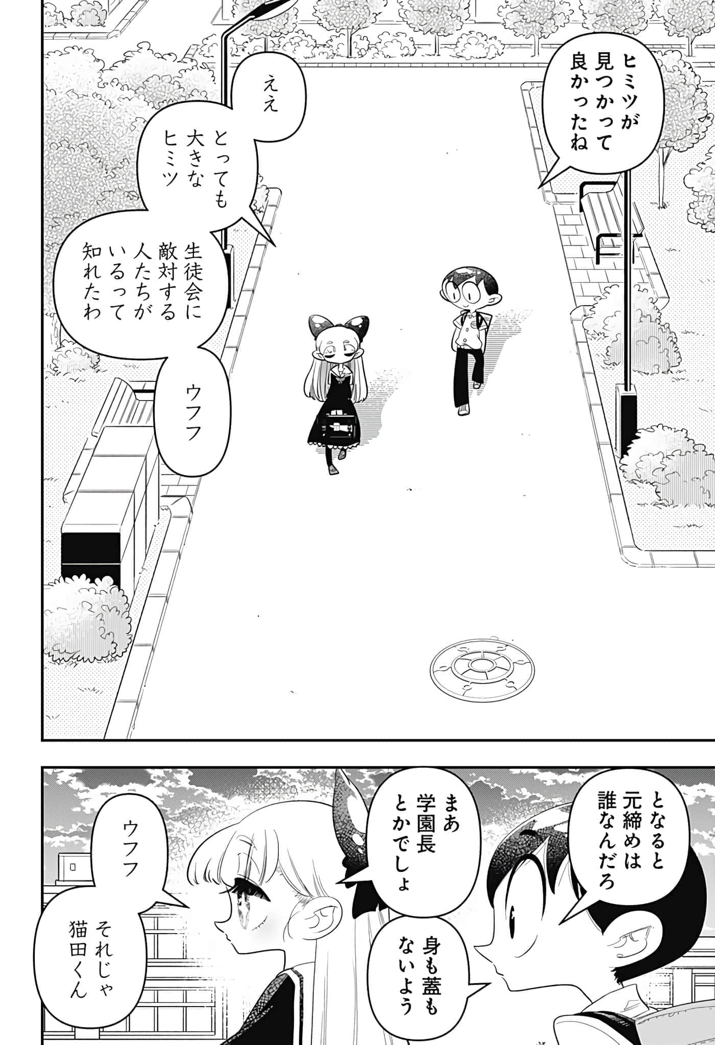 Page 132