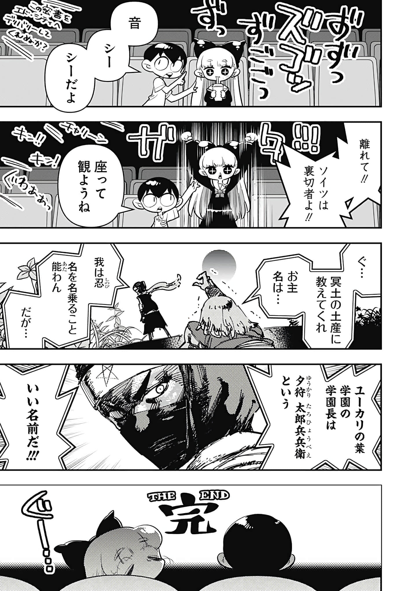 Page 140