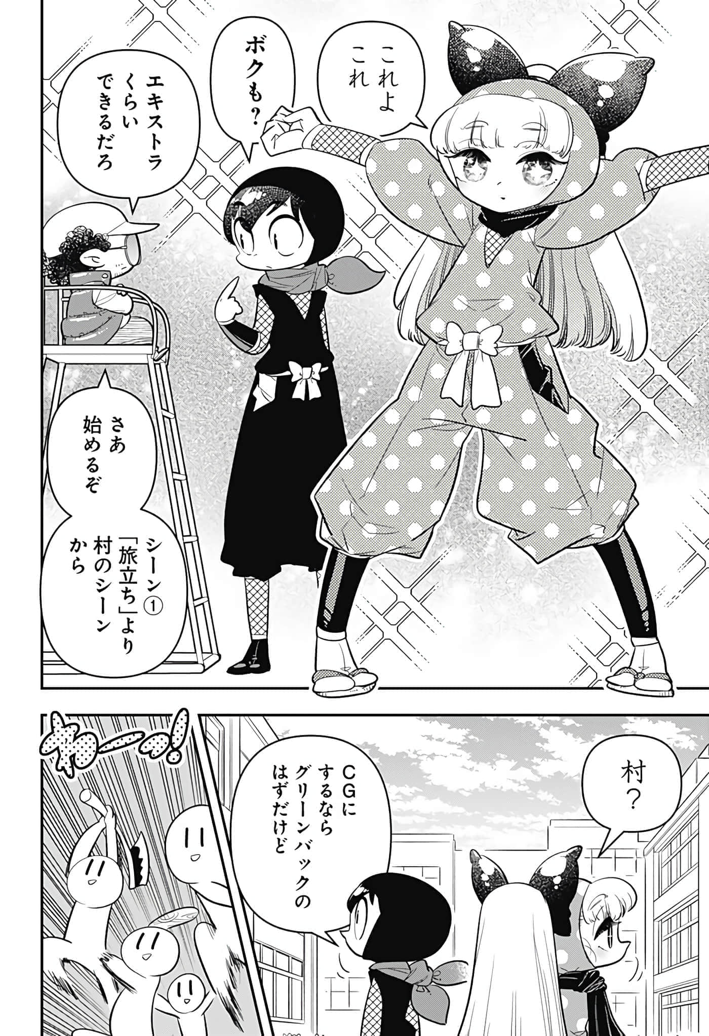 Page 147