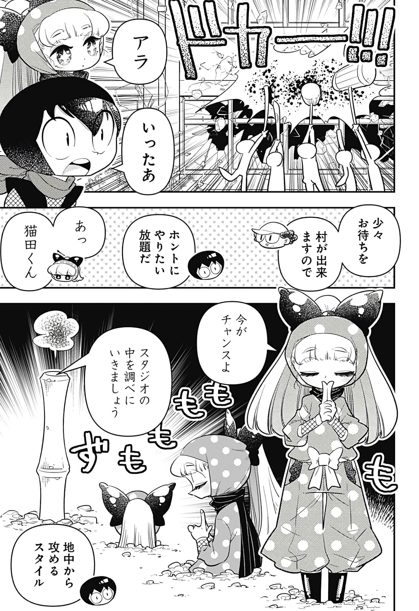 Page 148