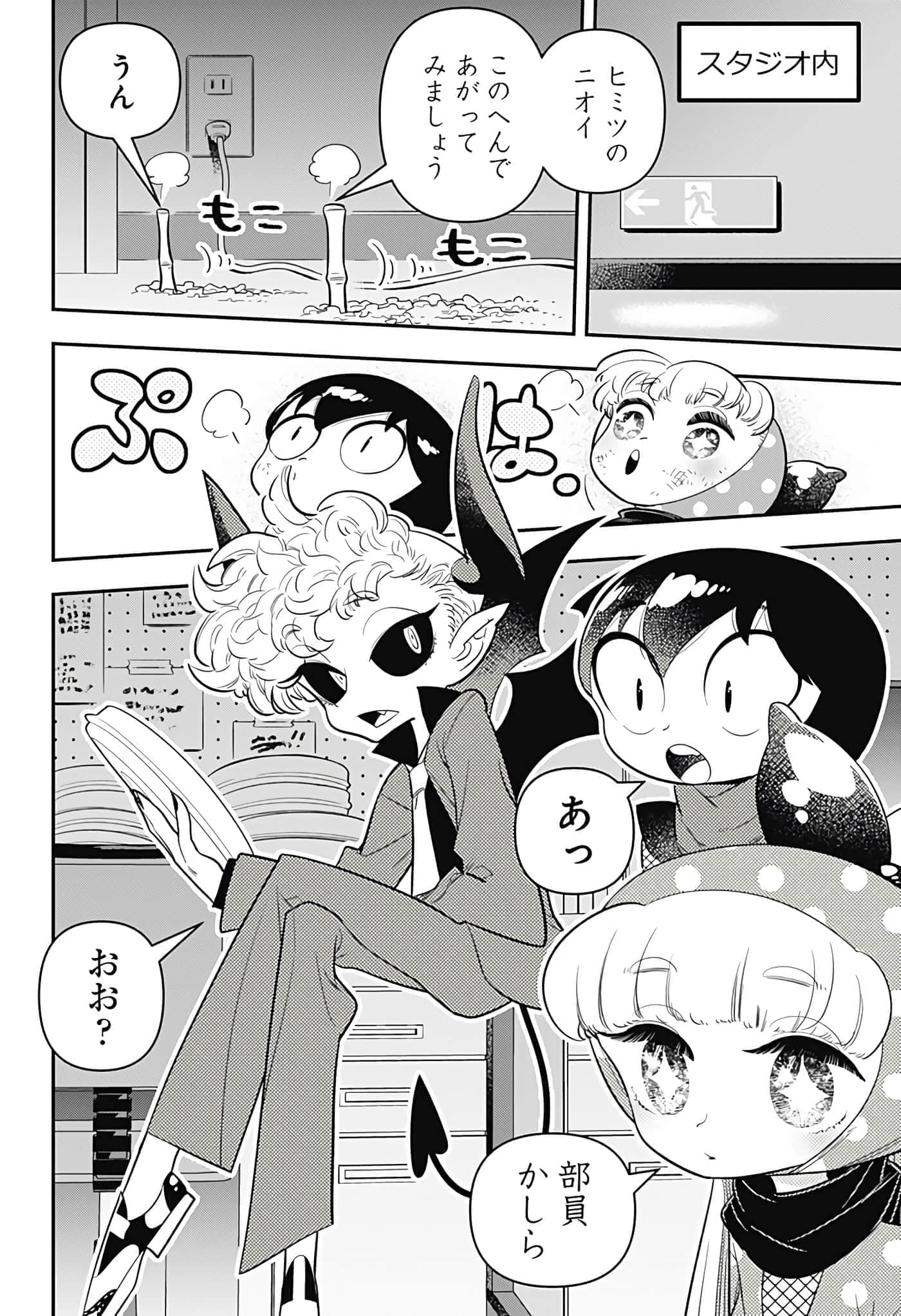 Page 149