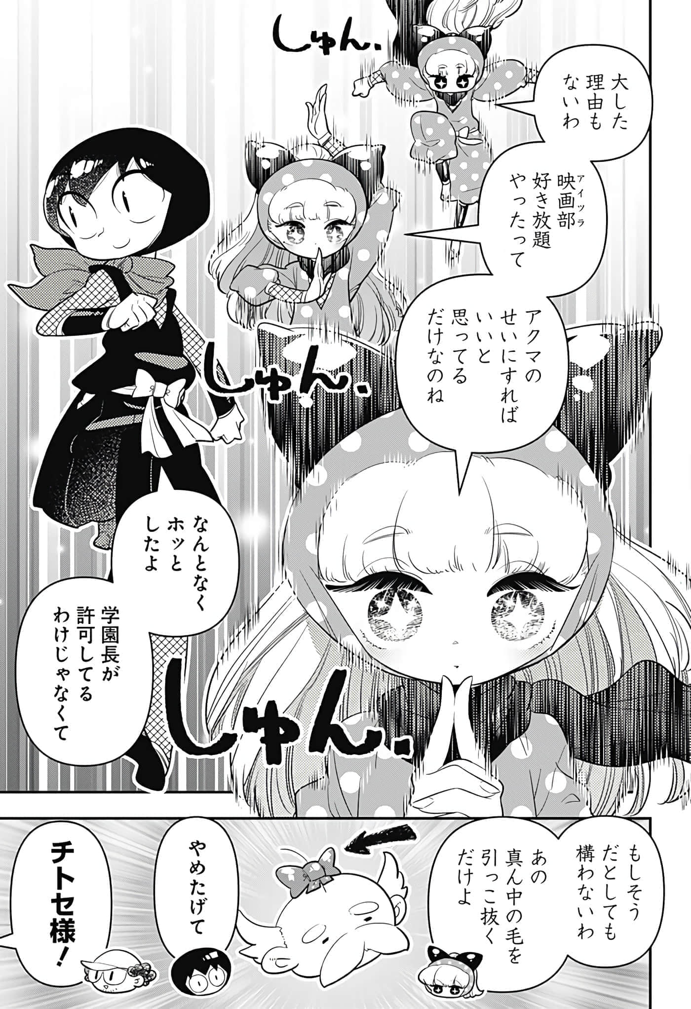 Page 154