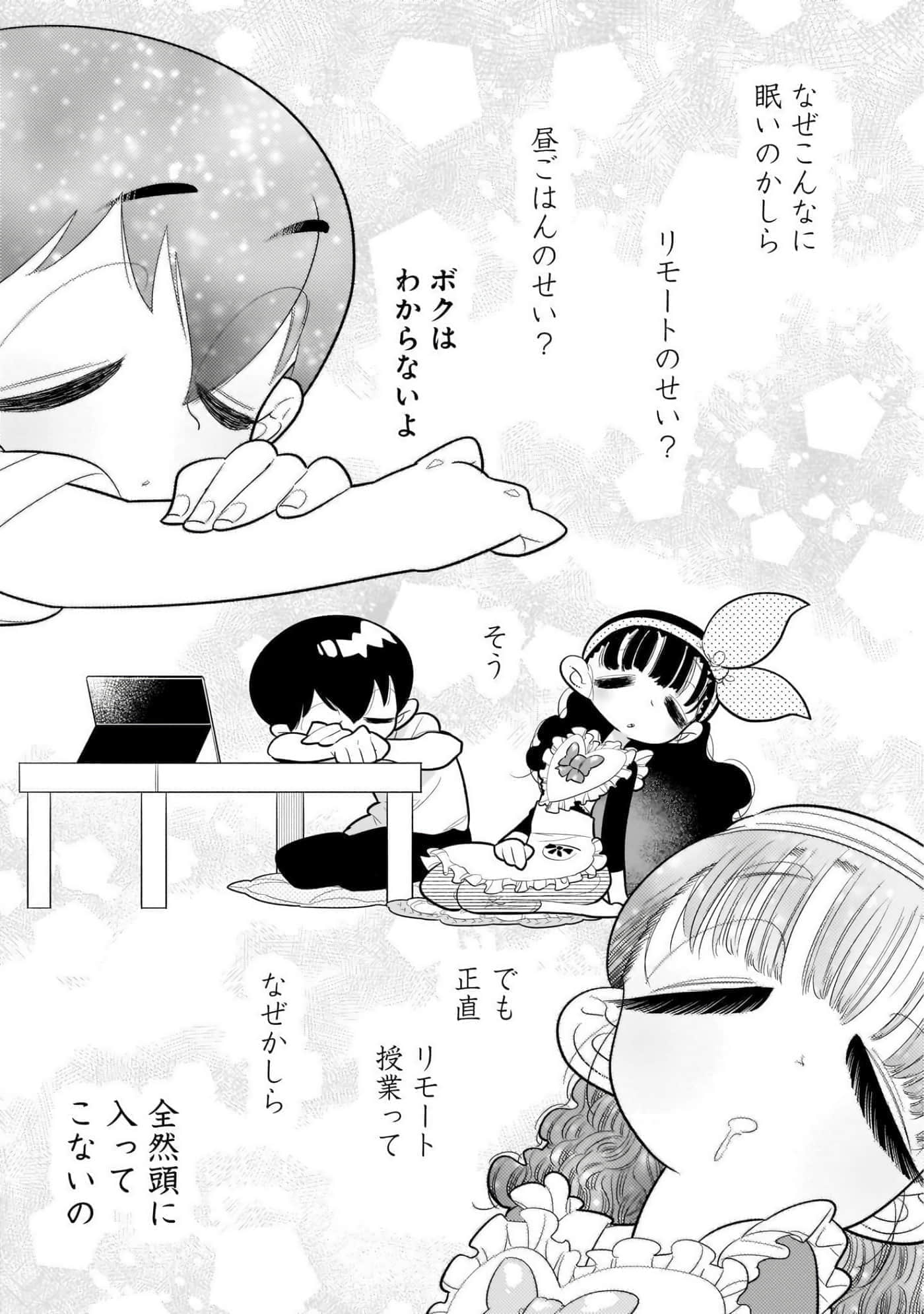 Page 51